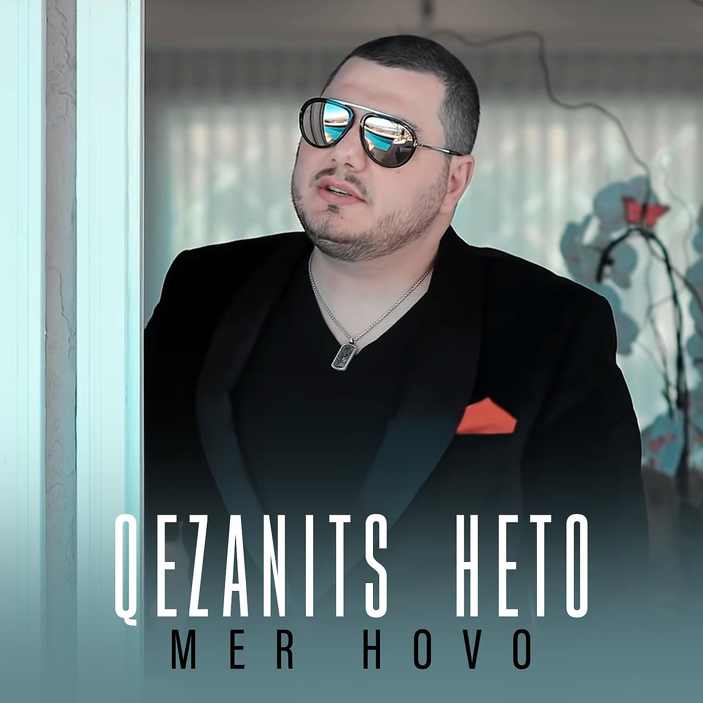Постер альбома Qezanits Heto