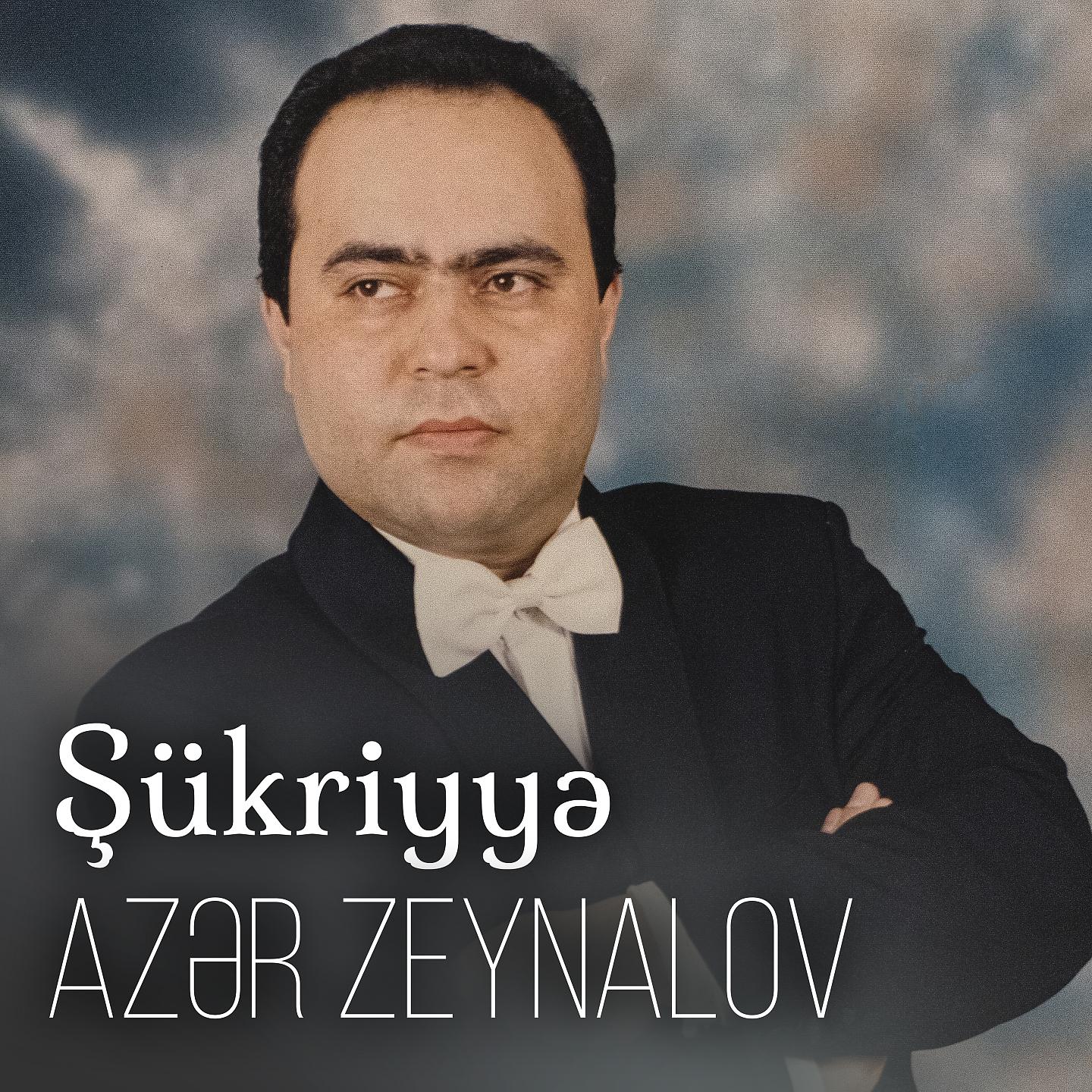 Постер альбома Şükriyyə
