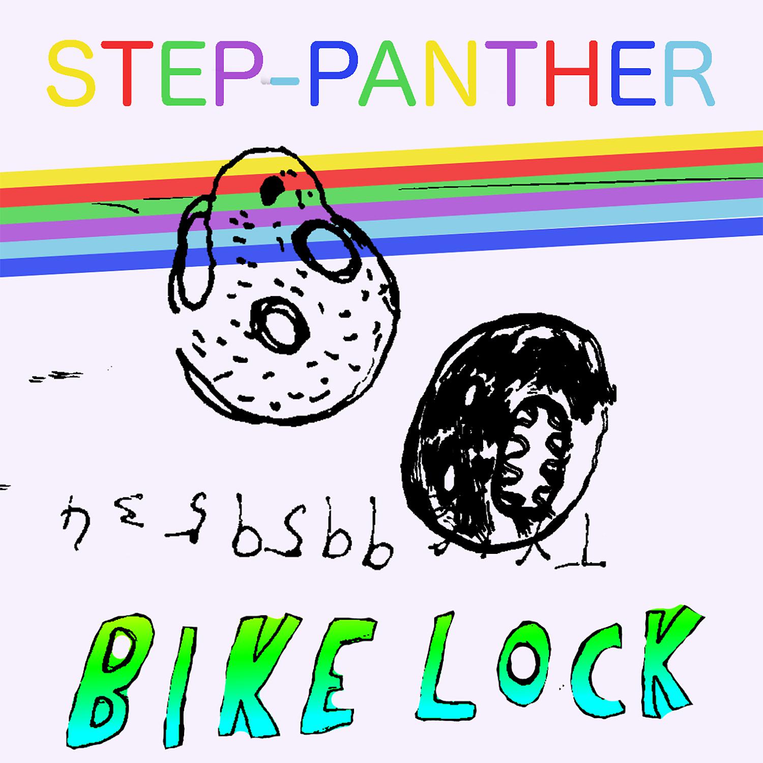 Постер альбома Bike Lock