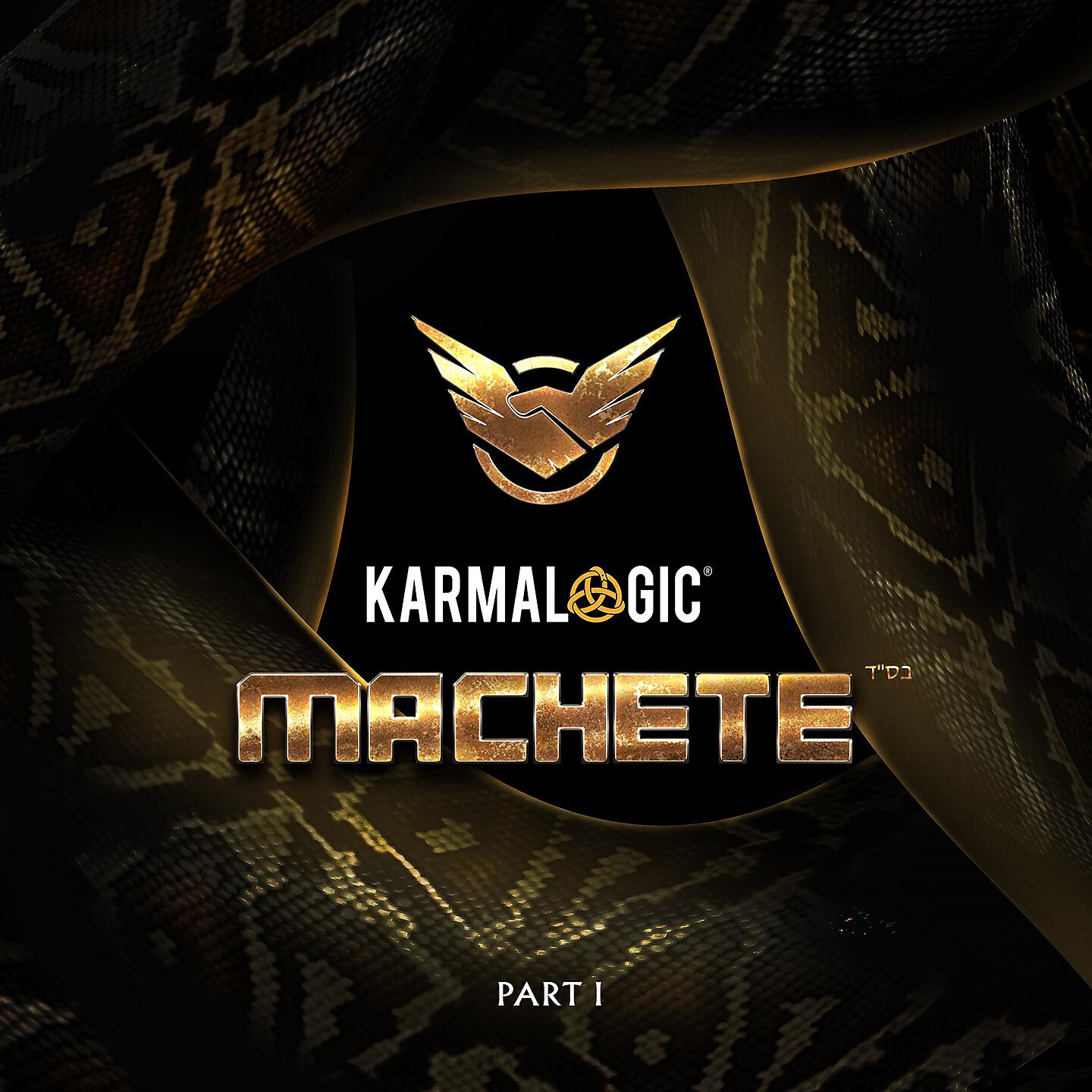 MACHETE - Possibility