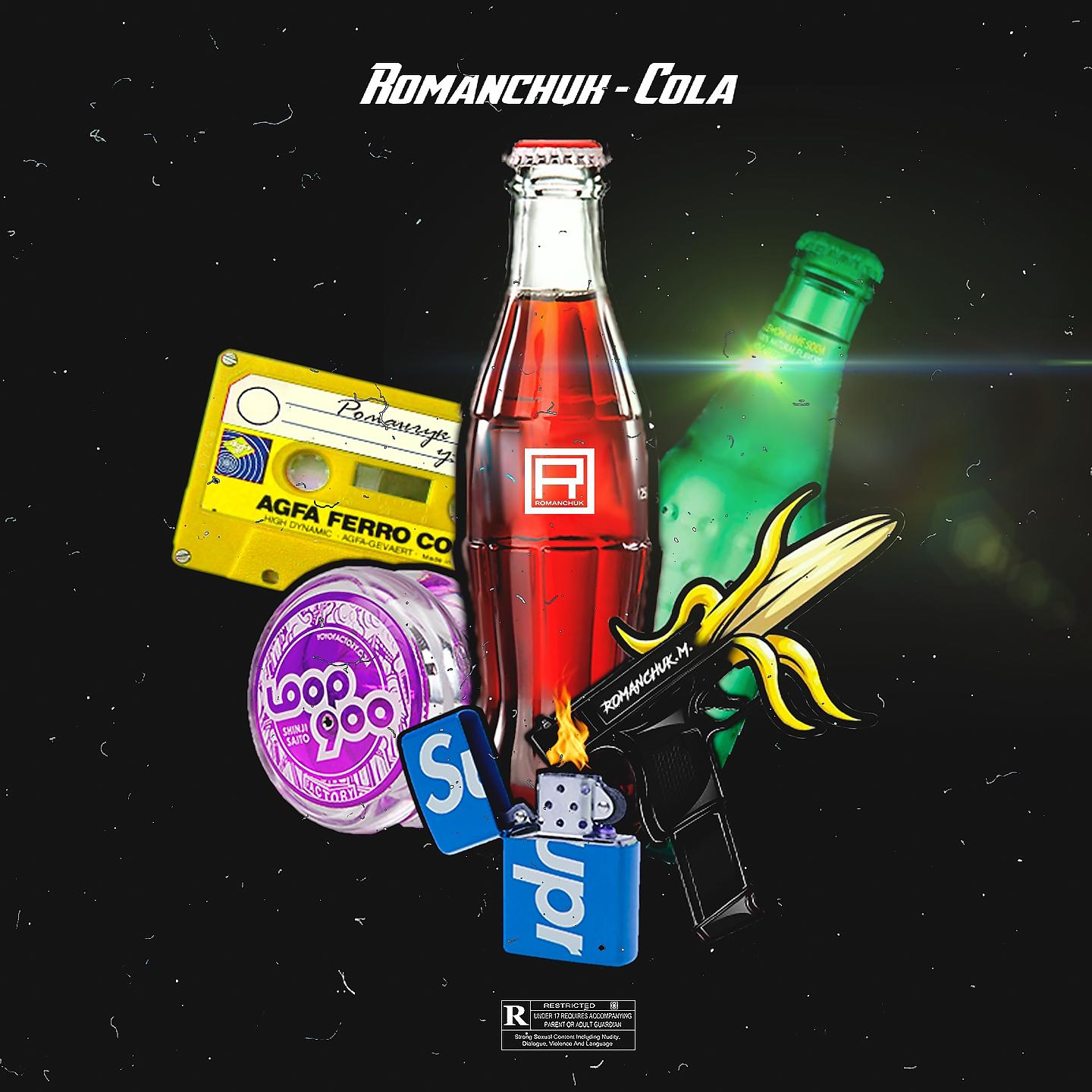 Постер альбома Cola