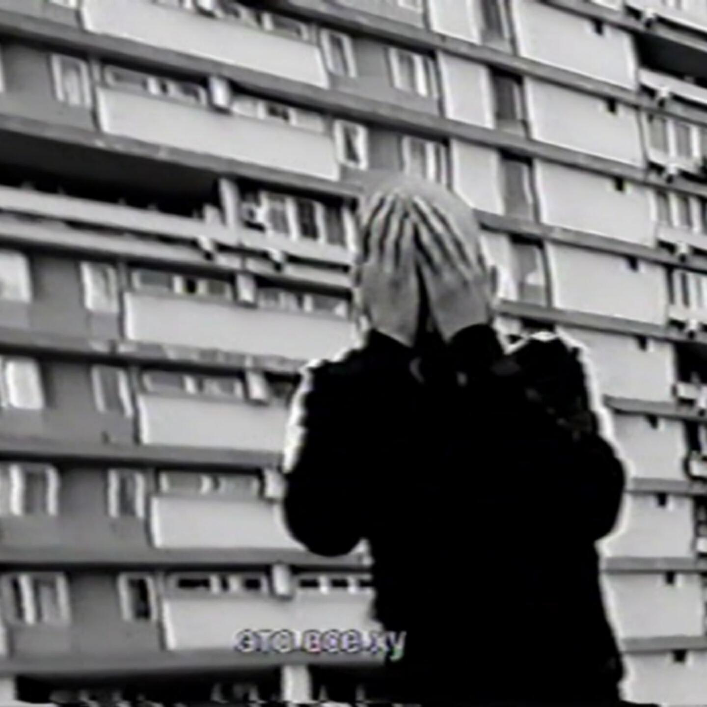 Хаски - Пуля-дура (Dirty Move Beats Remix)