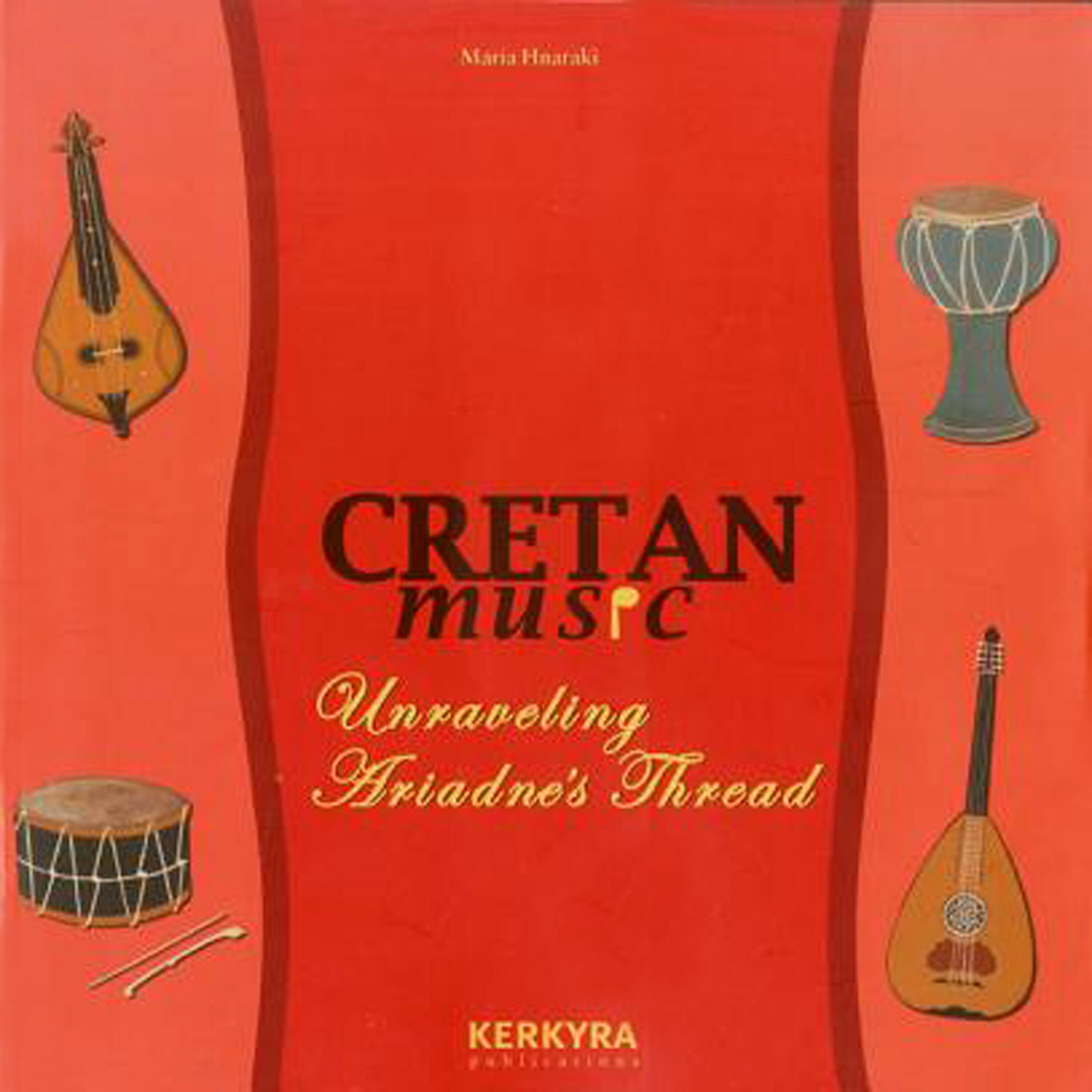 Loudovikos ton Anogion - Tis Ririkas