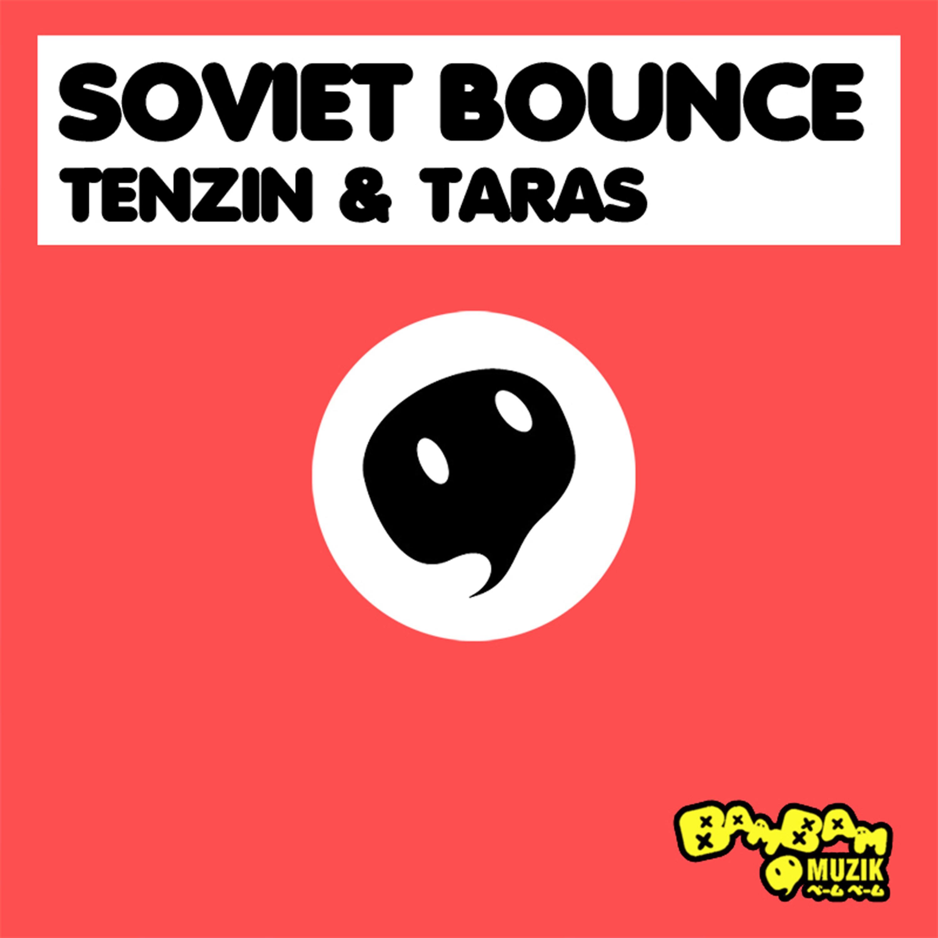 Постер альбома Soviet Bounce EP
