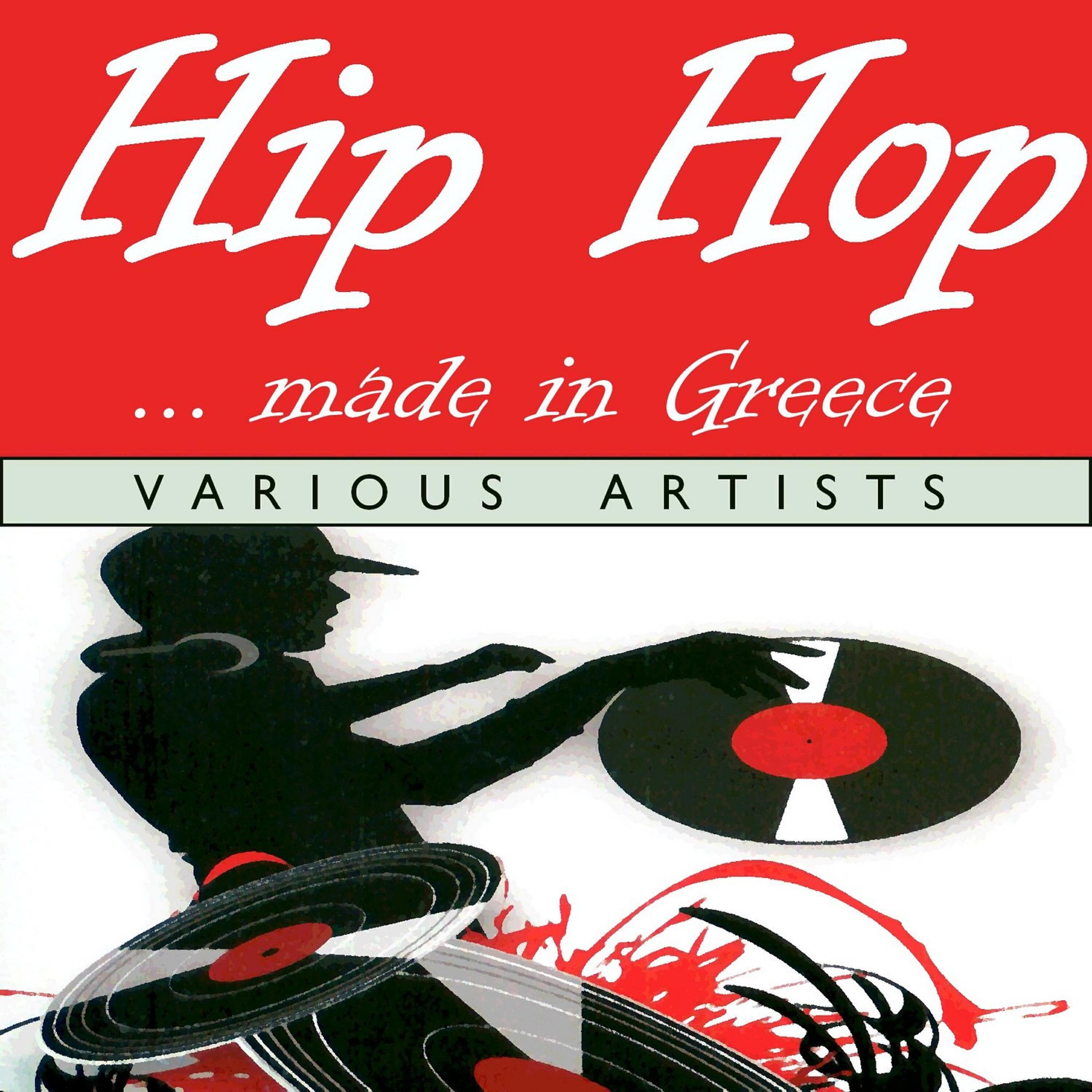 Dj Al-x - You're Lost in the Palaces (Hathikes Sta Palatia)