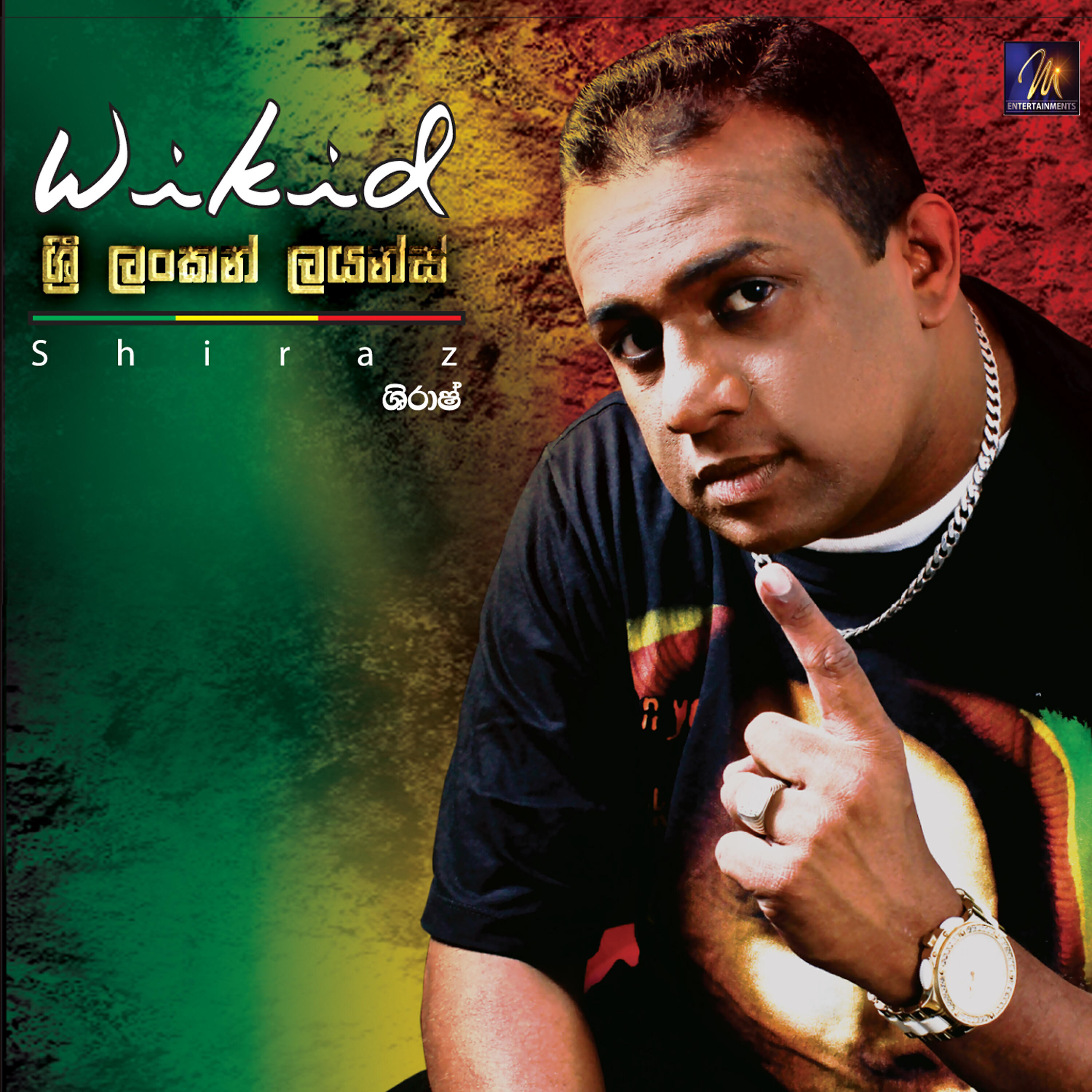 Shiraz Rude Bwoy Lankan - Lanakan Lions