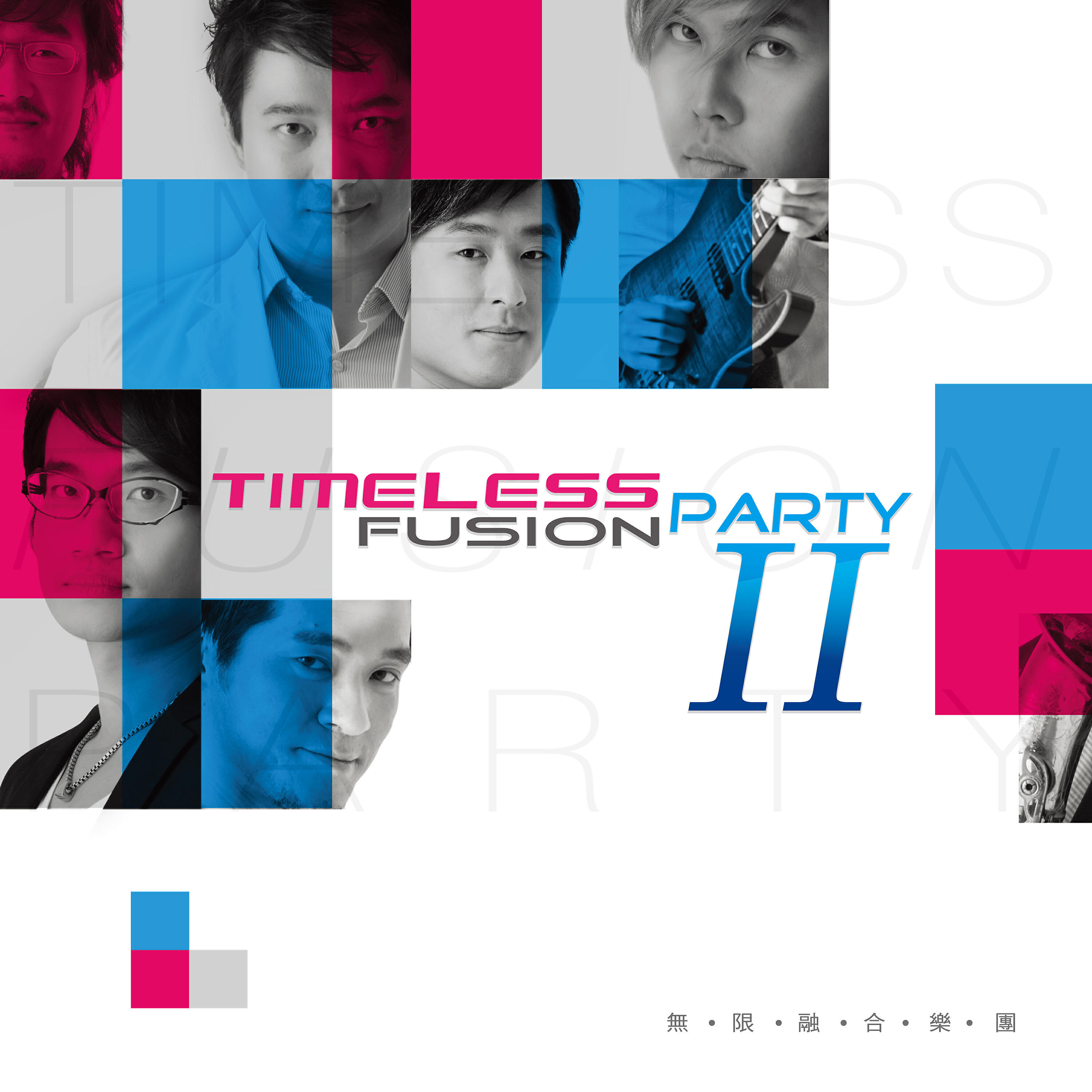 Timeless Fusion Party - Walk in the City