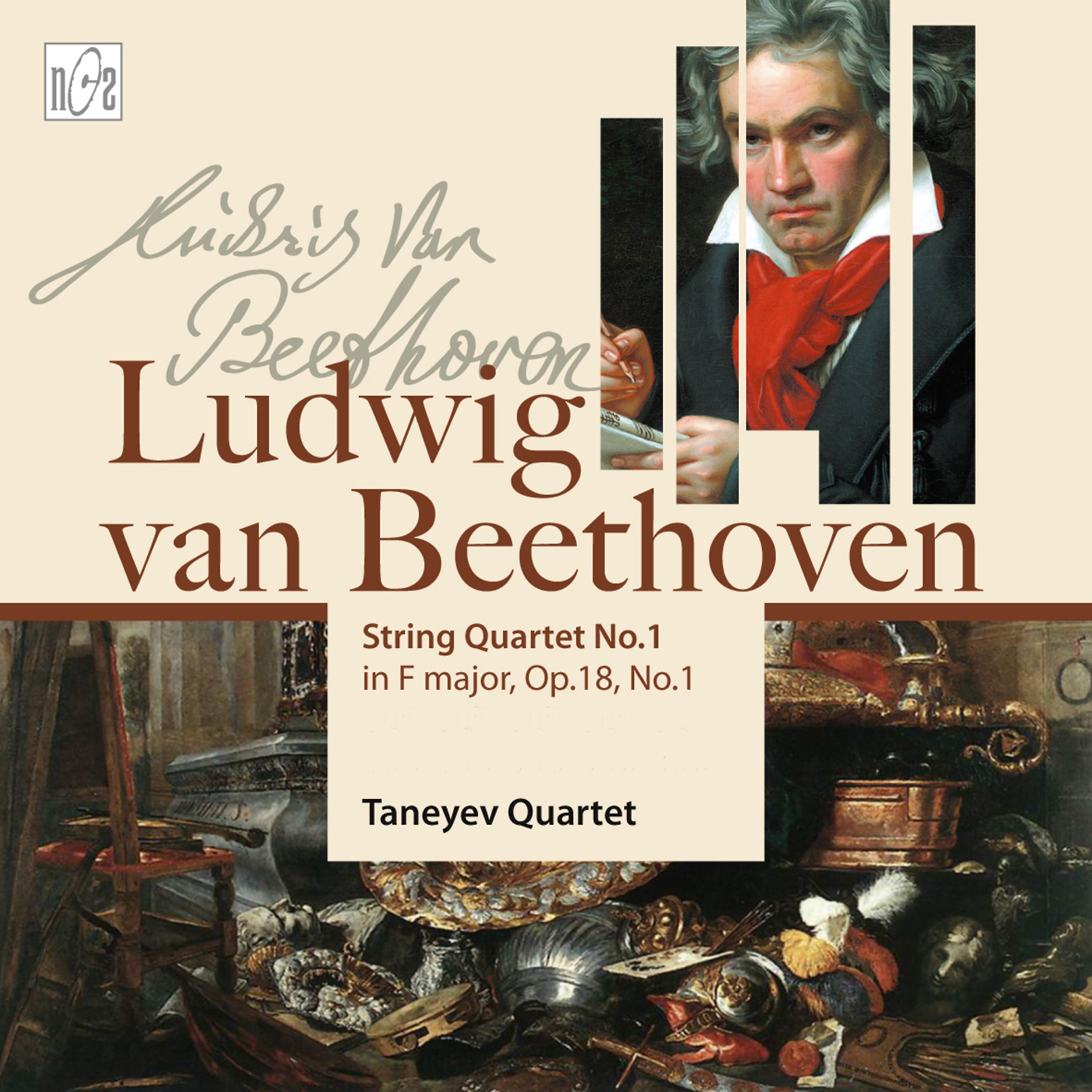 Постер альбома Beethoven: String Quartet No.1 in F Major, Op.18 No.1