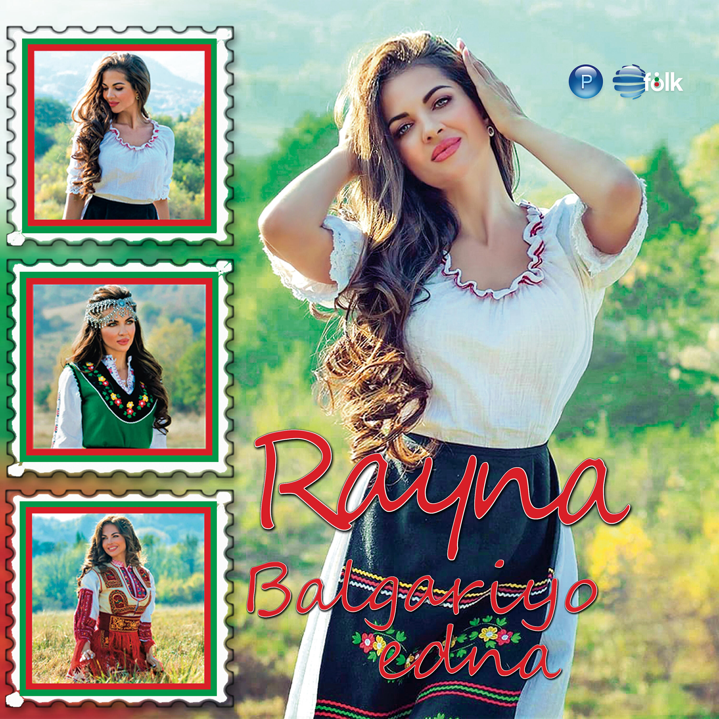 Rayna - Oy le, Ruzho