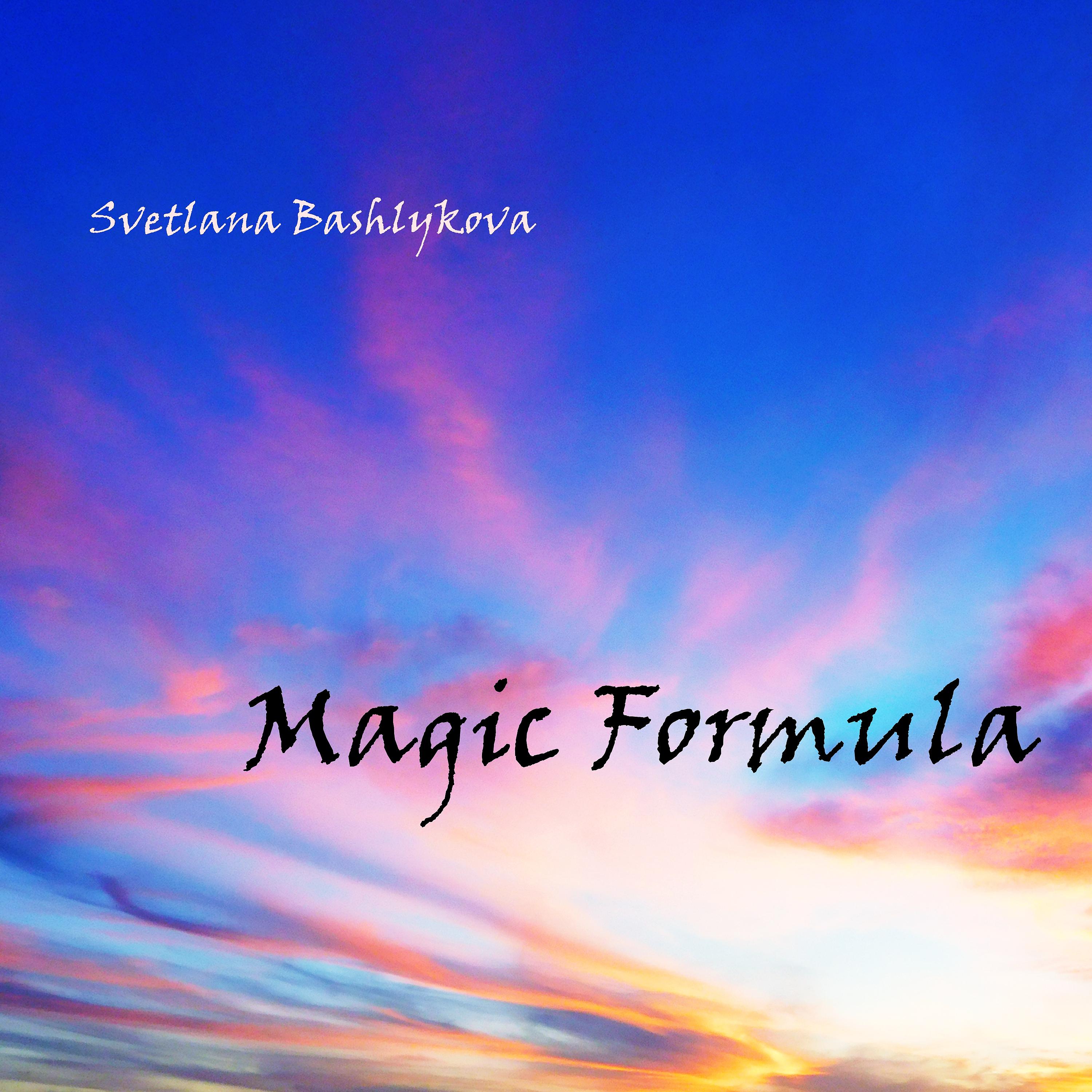 Постер альбома Magic Formula