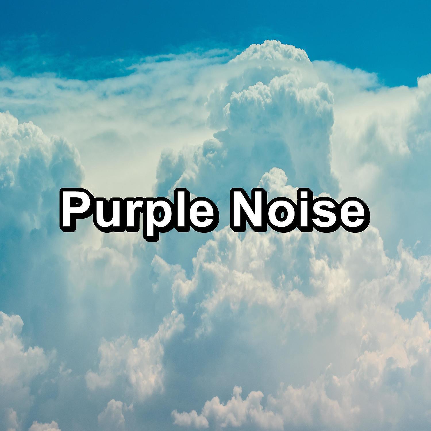 RAIN - Pure Brown Noise For Yoga To Help your Baby Sleep