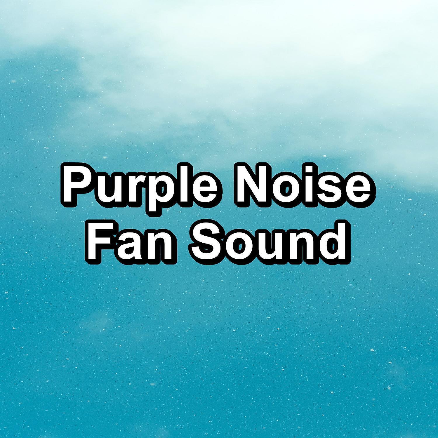 Brown Noise Baby - Pure White Noise Instrumental Music For Good and Deep Sleep