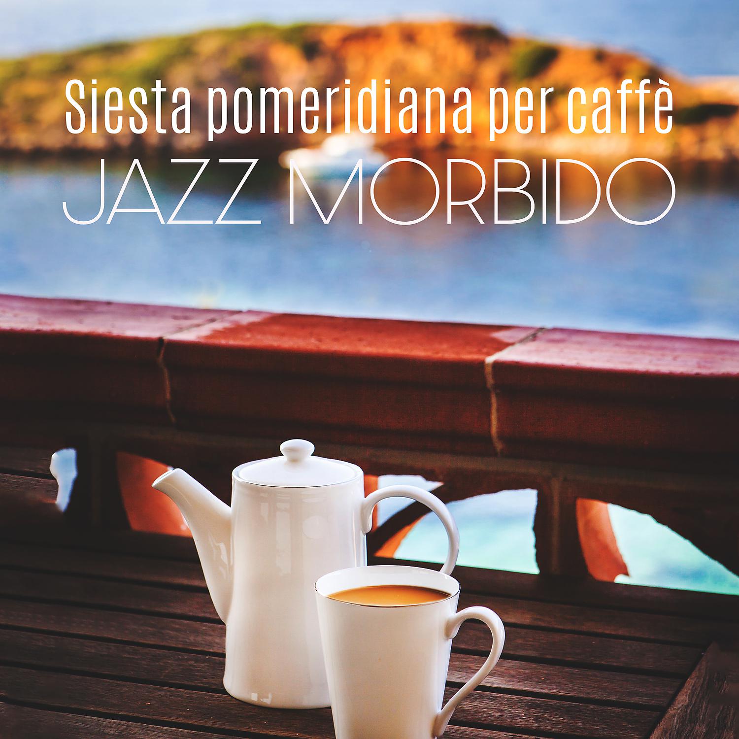 Постер альбома Siesta pomeridiana per caffè: Jazz morbido