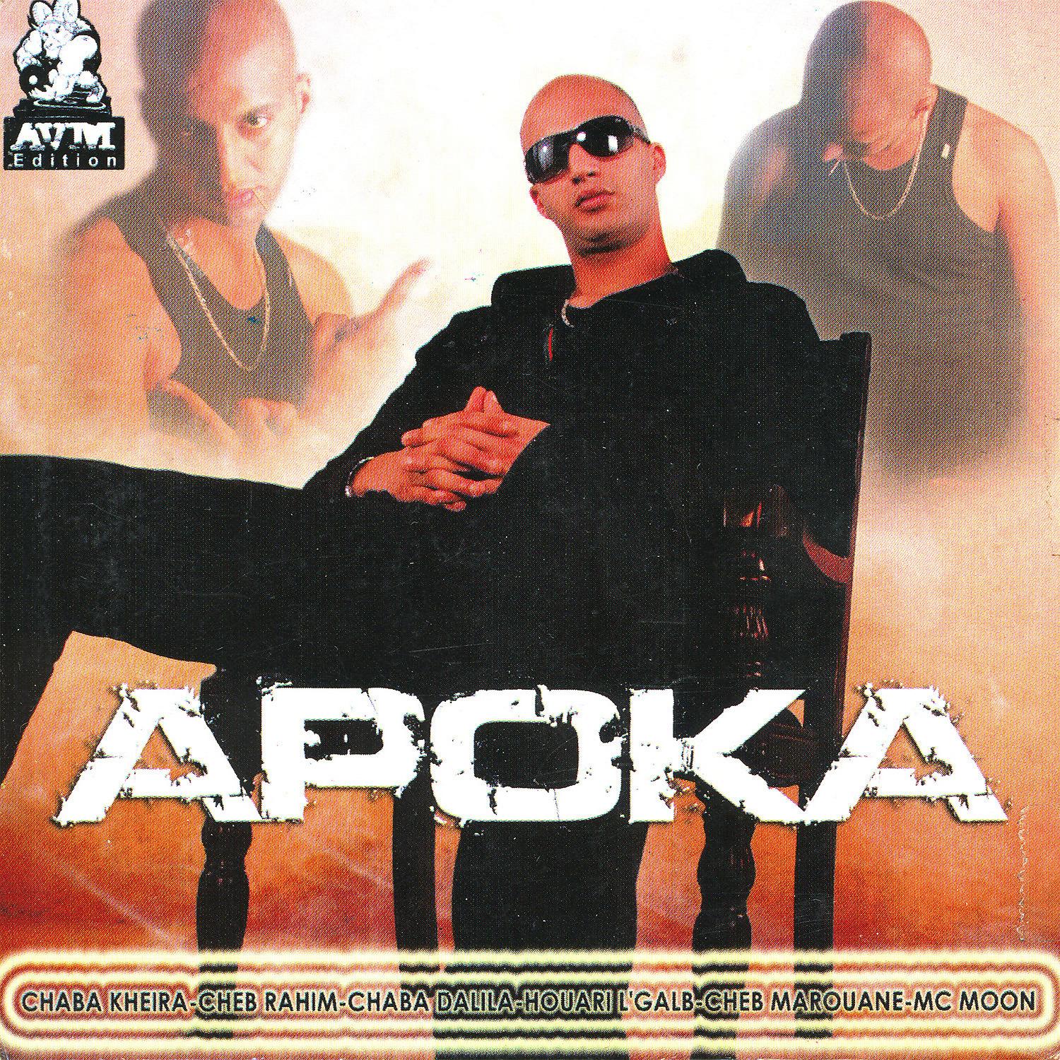 Постер альбома Apoka 2