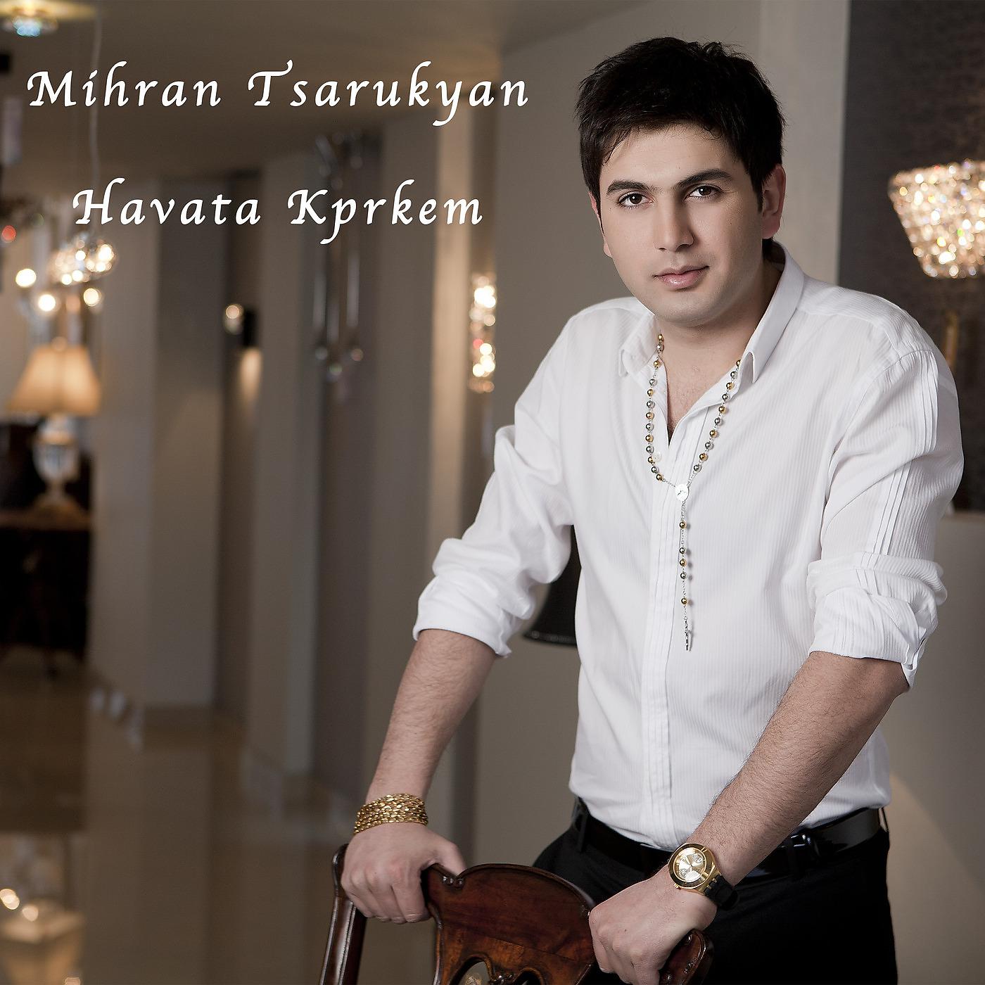 Постер альбома Havata Kprkem