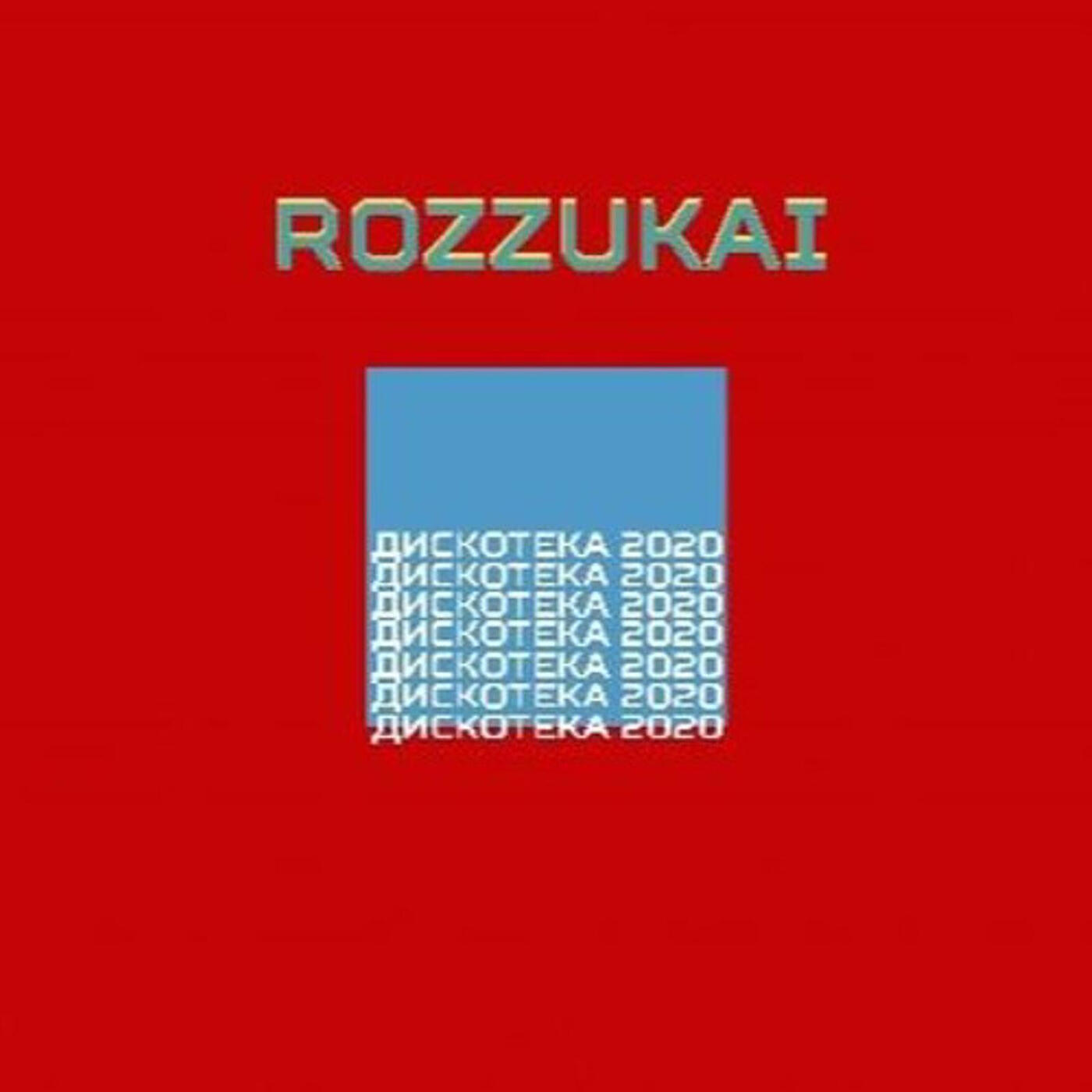 Rozzukai - Синтетика