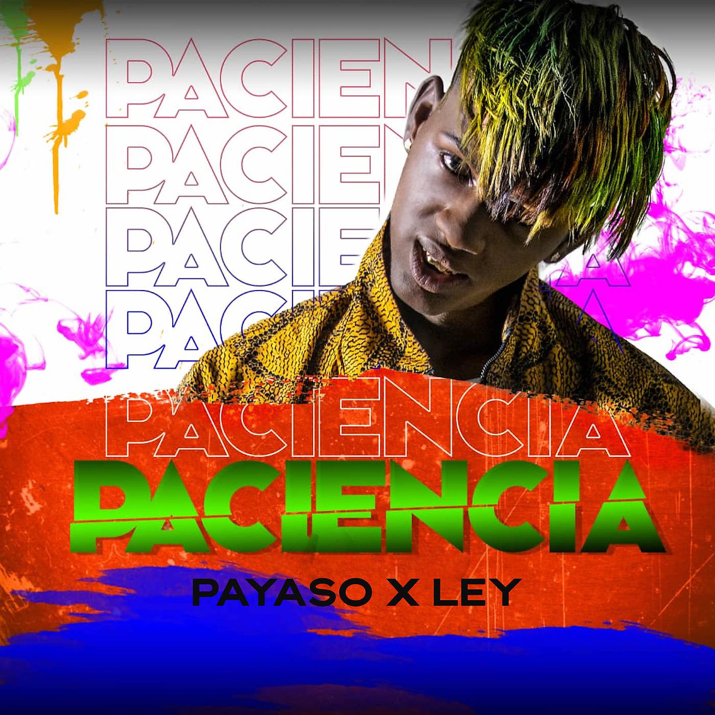 Постер альбома Paciencia