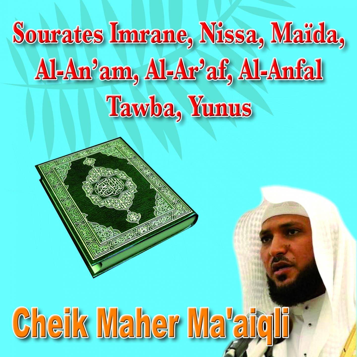Постер альбома Sourates Imrane, Nissa, Maida, Al an'am, Al Ar'af, Al anfal, Tawba, Yunus - Quran - Coran - Récitation Coranique