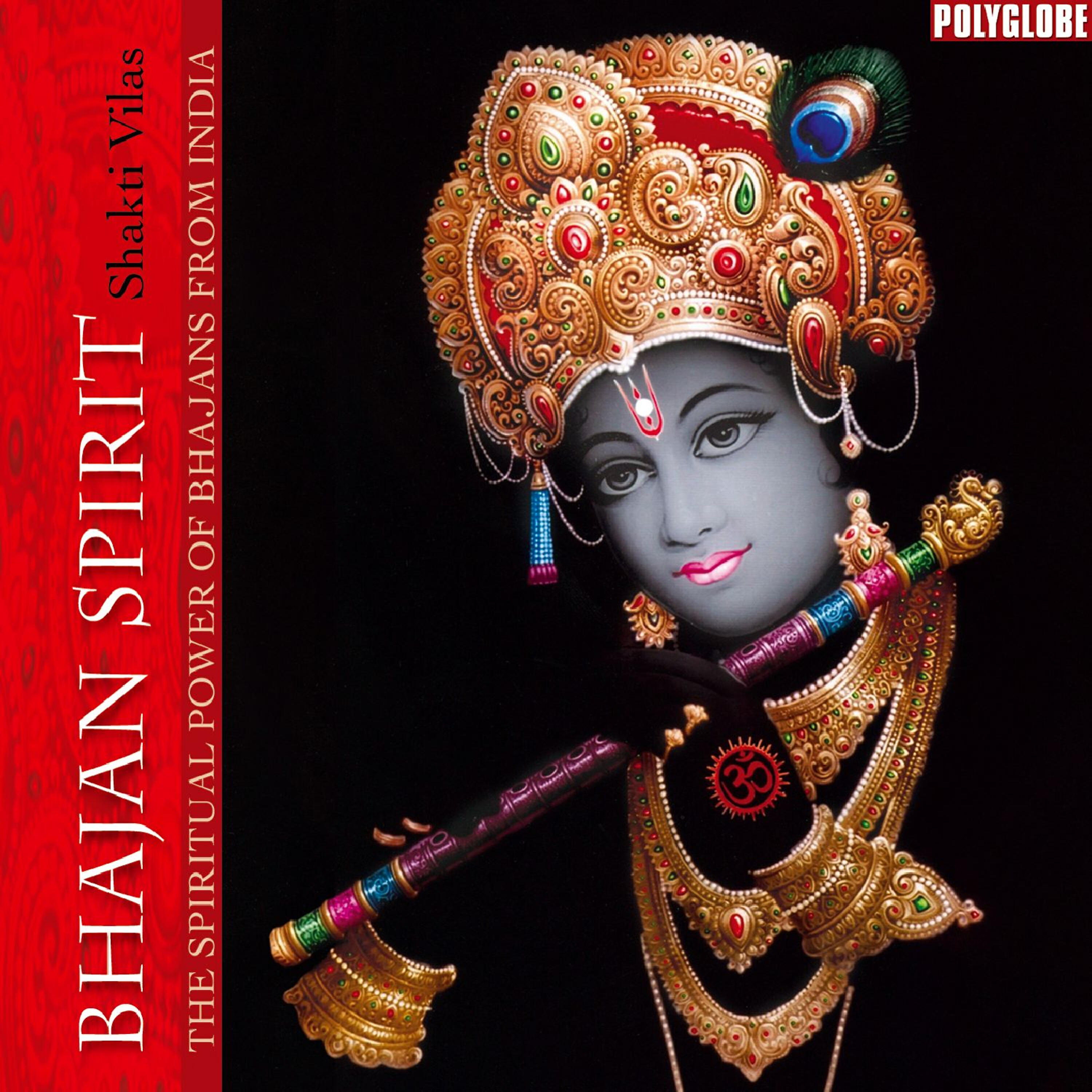 Shakti Vilas - Guru Seva Se, Bhakti Kamai