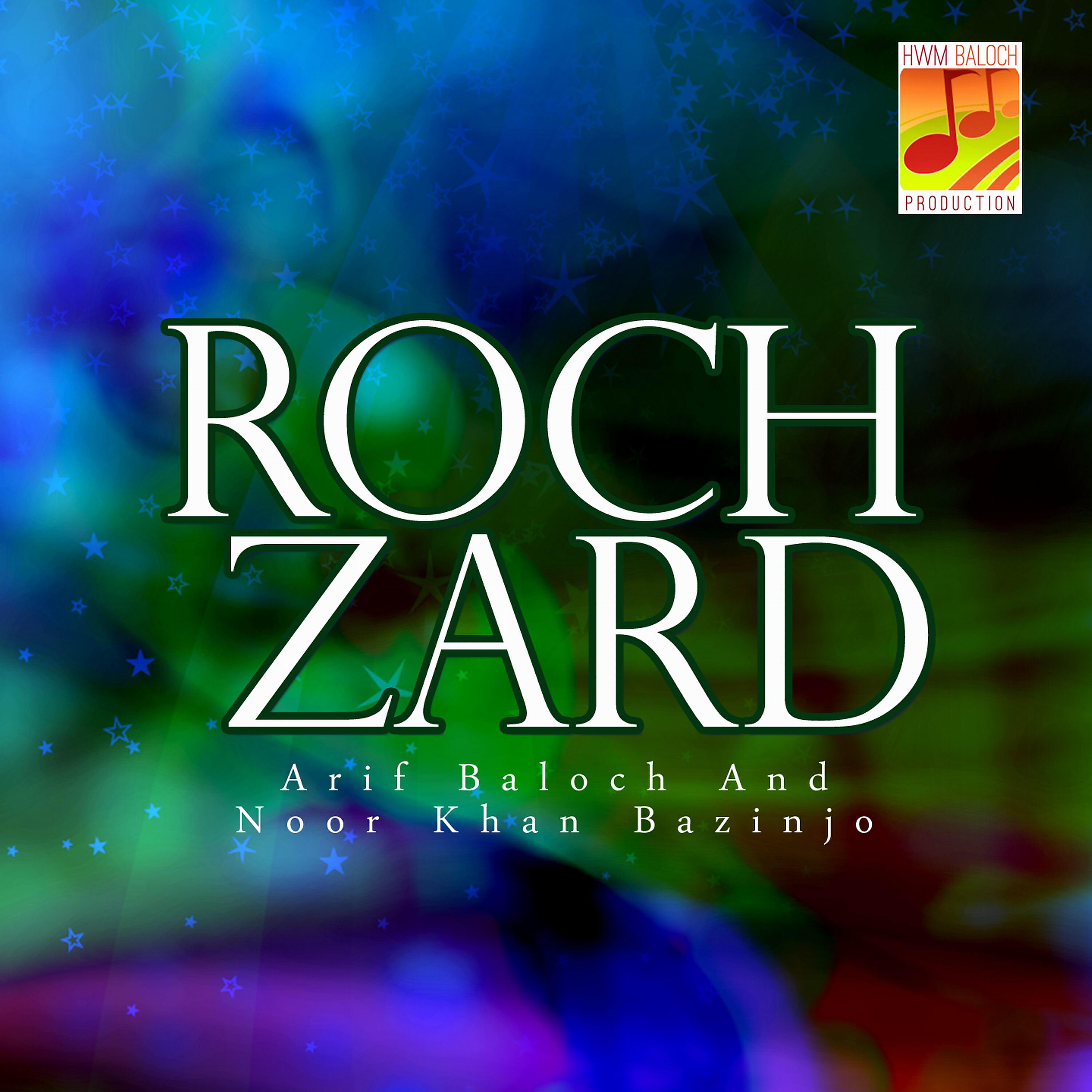 Arif Baloch - Sar Magay Mahal Roche