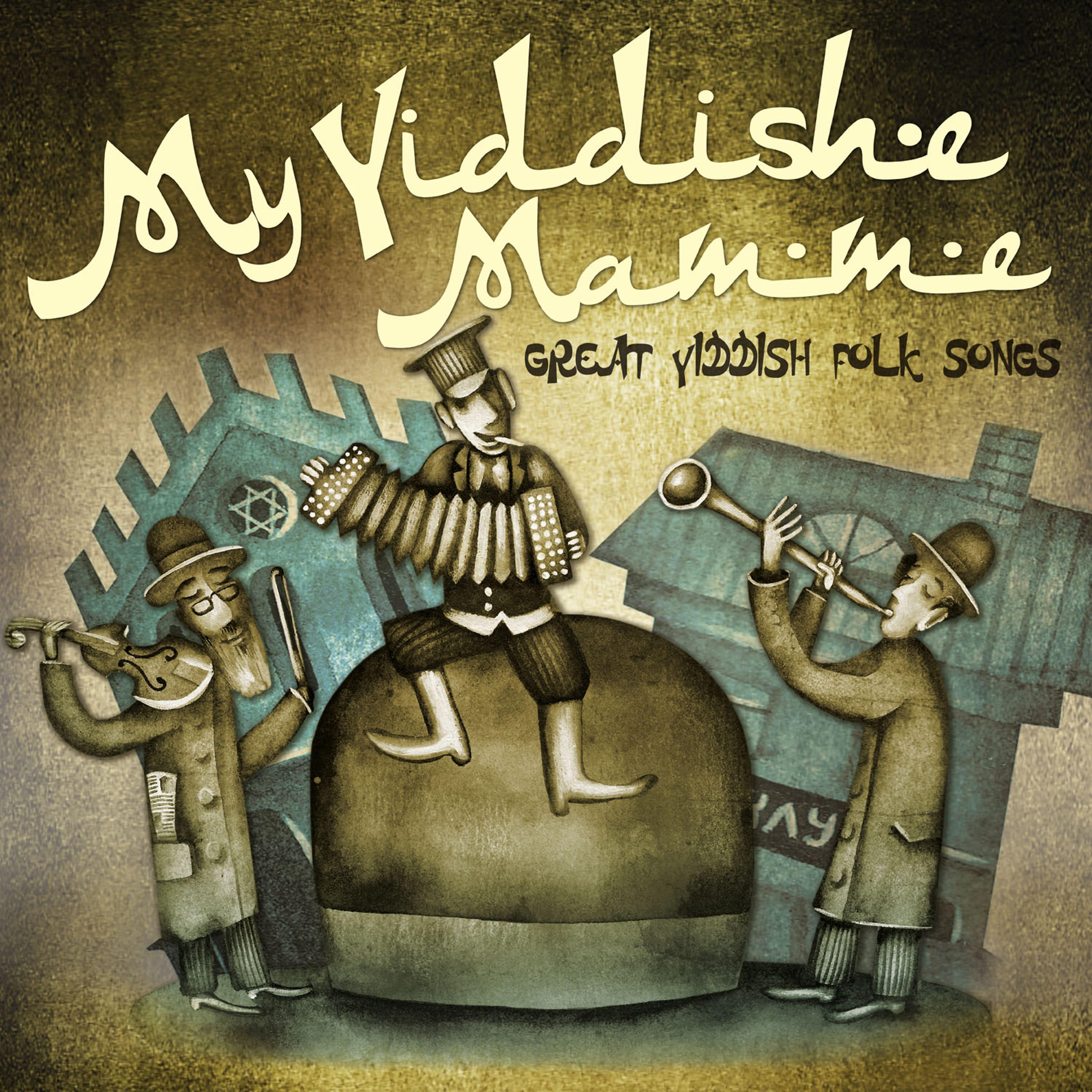 Jan Peerce - Rozinkes Mit Mandlen