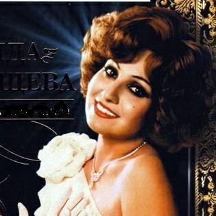 Аида Ведищева все песни в mp3