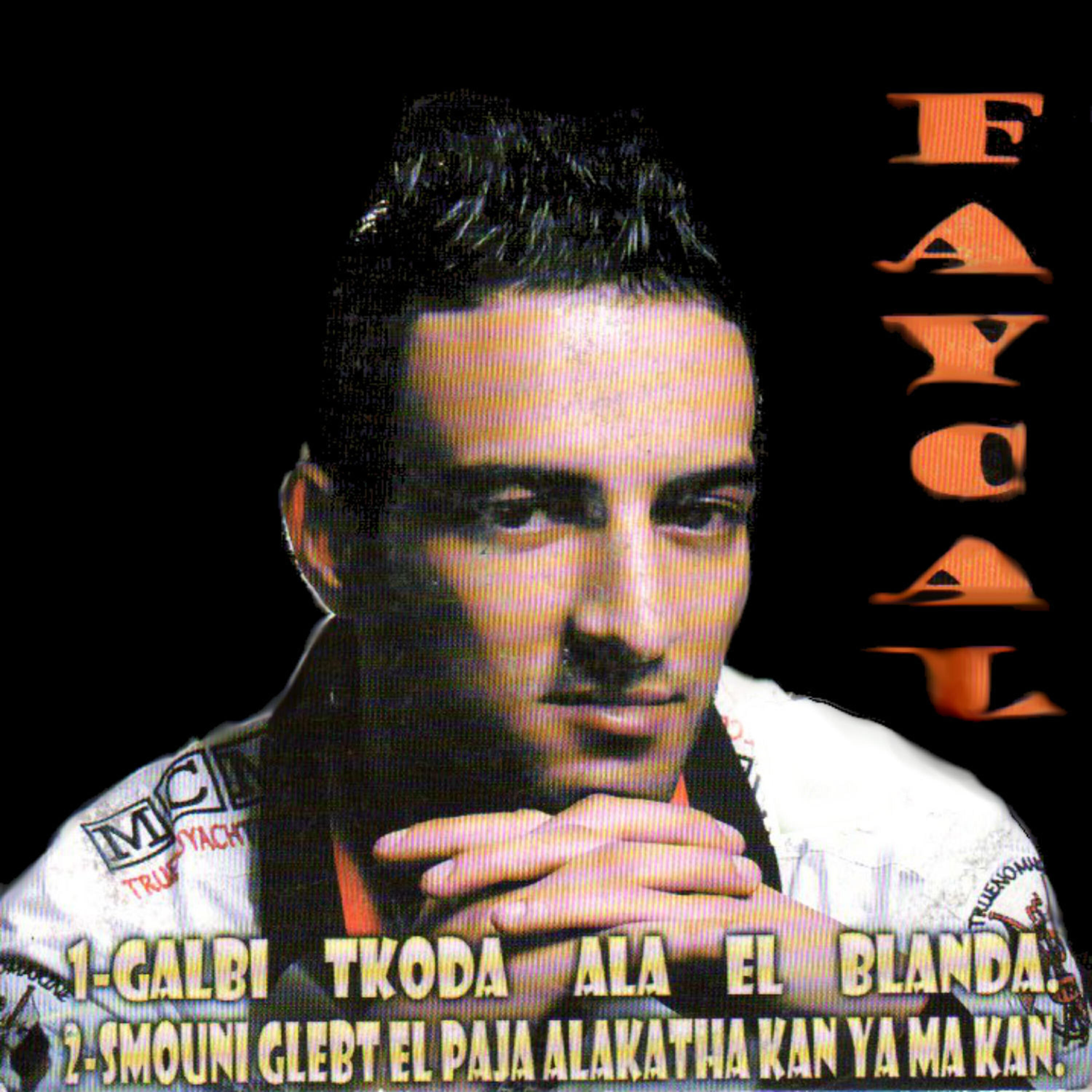 Cheb Faycal - 3labali Touali Galbi Moulfek