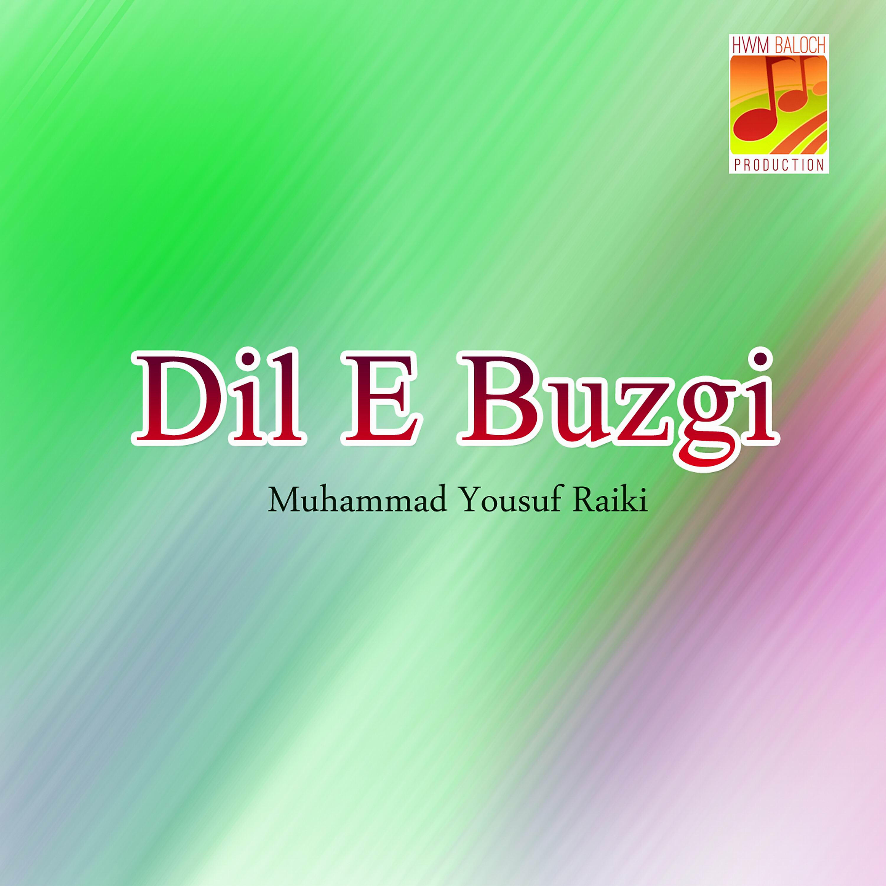 Muhammad Yousuf Raiki - Mann Ke Ambaaz Kana