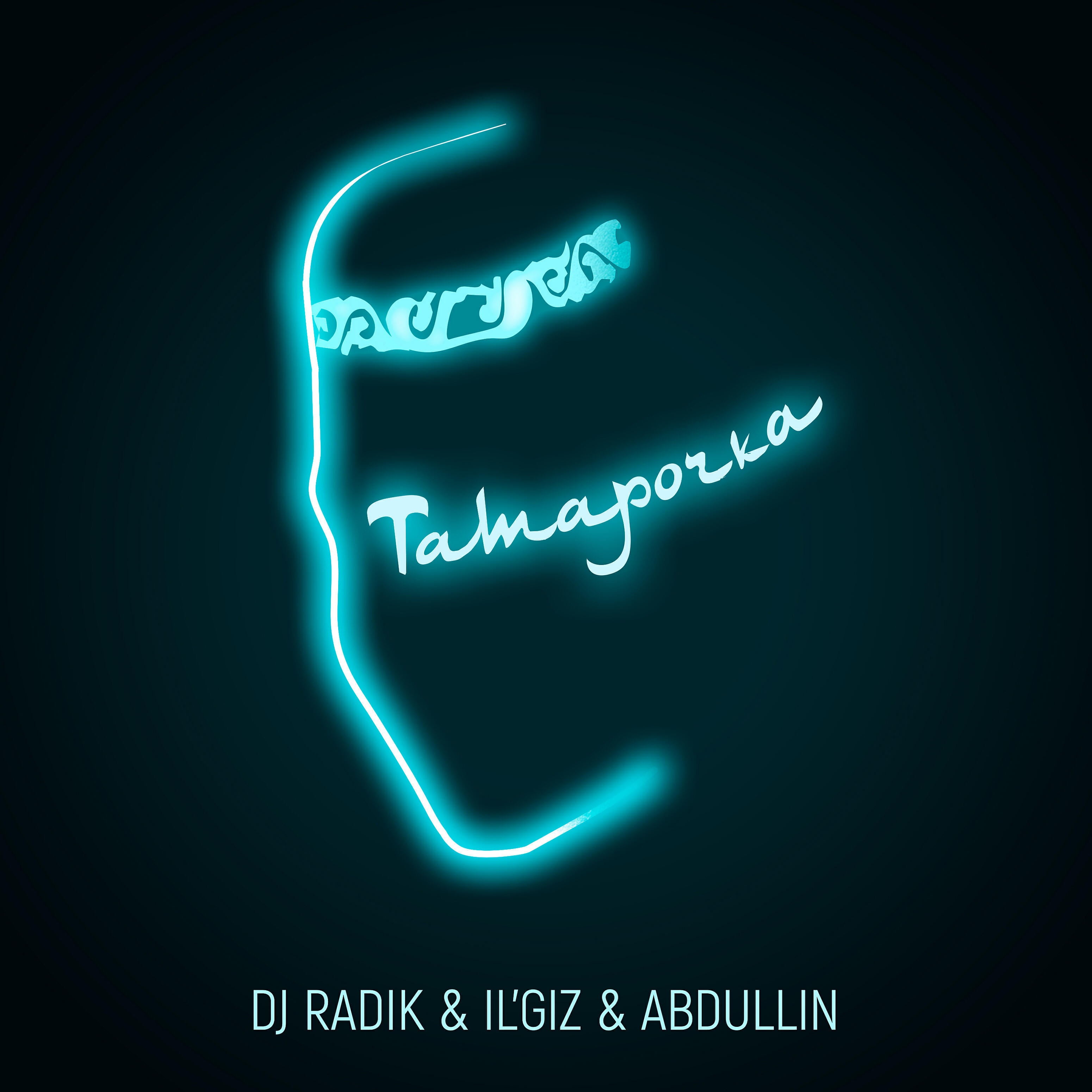 DJ RADIK - Татарочка
