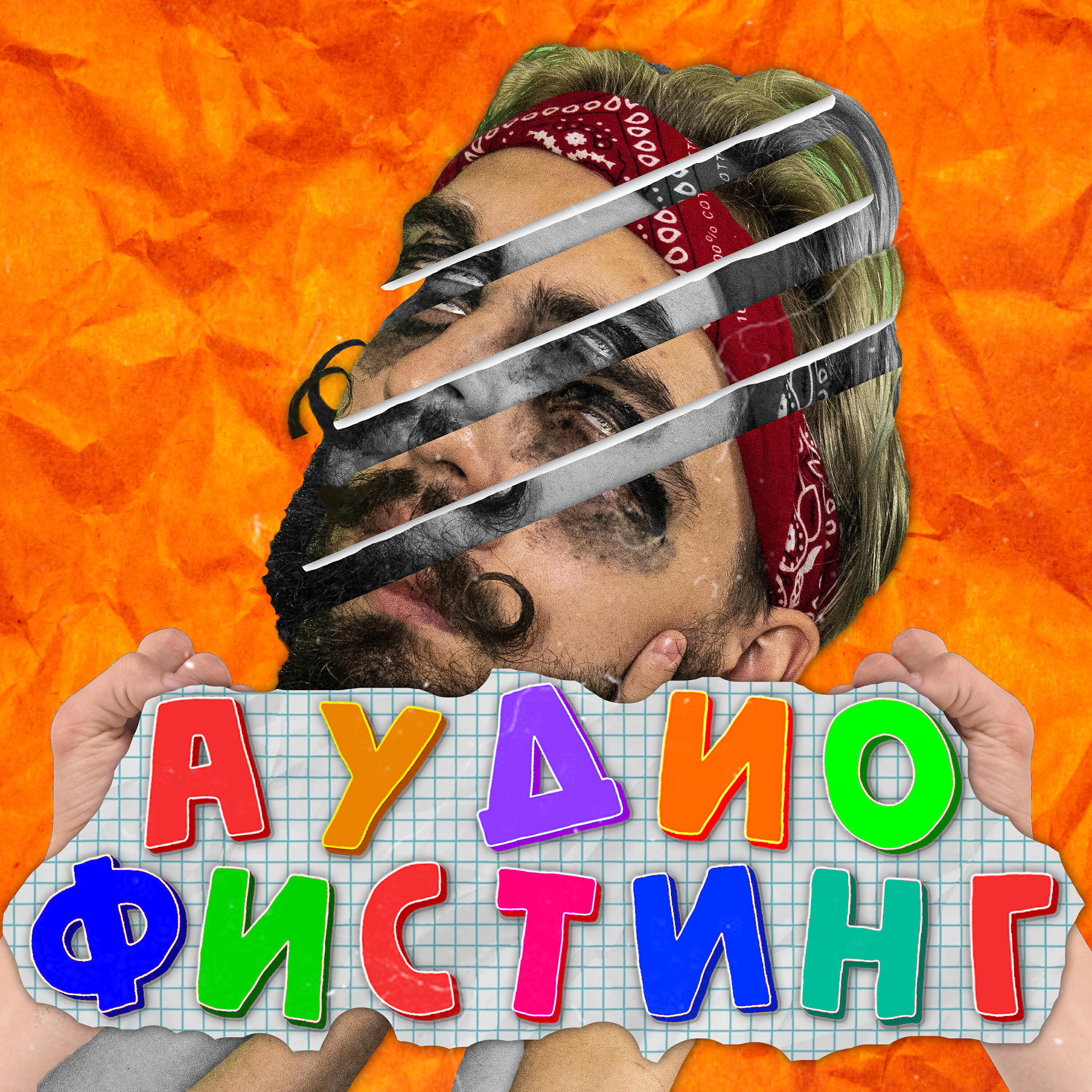 #ЗАЦВ - Христианский рок