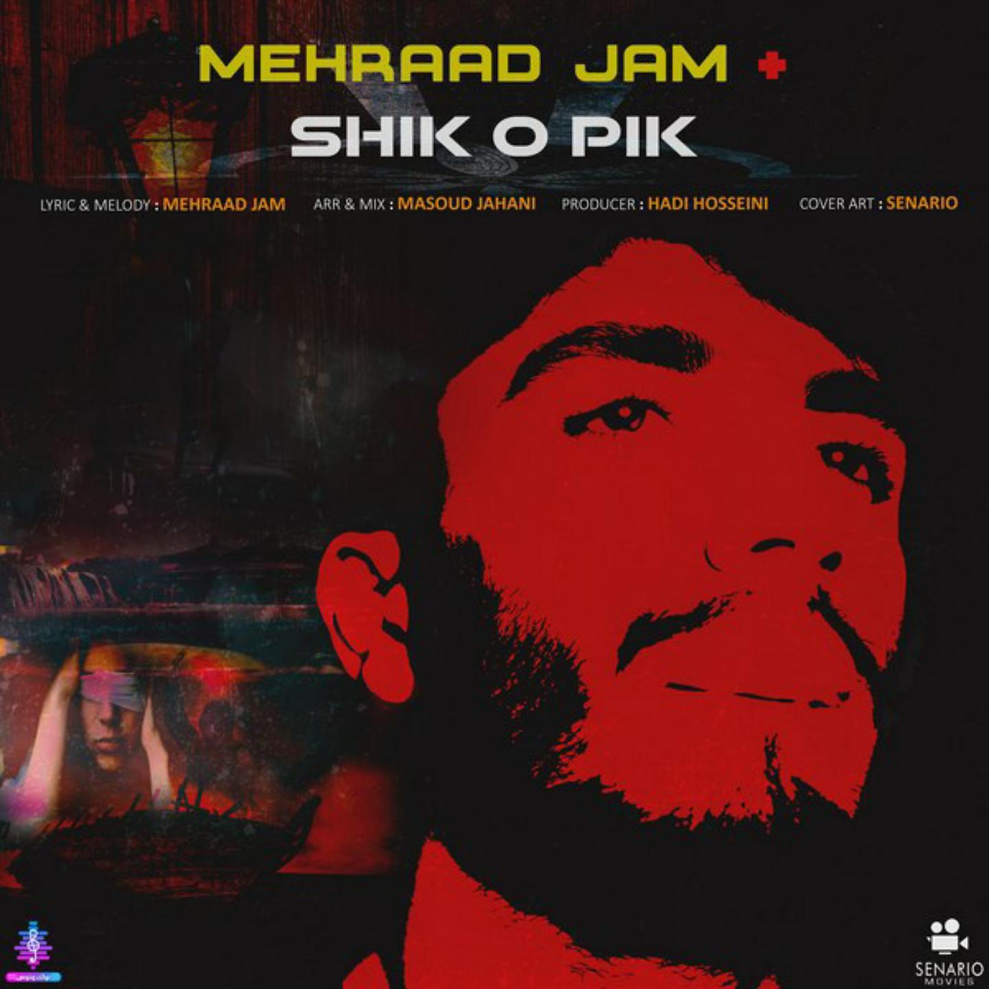 Постер альбома Shik O Pik