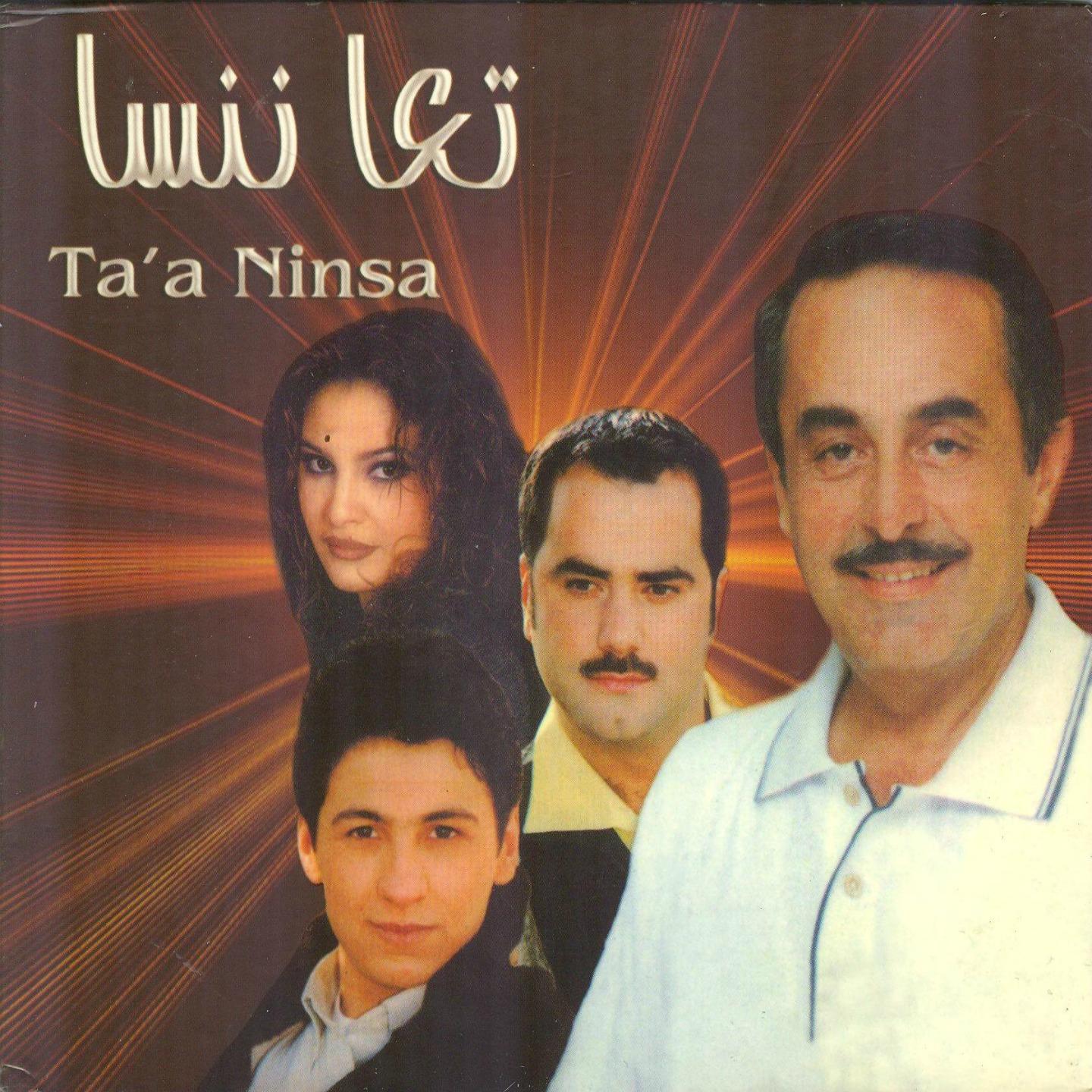 Постер альбома Ta'a Ninsa