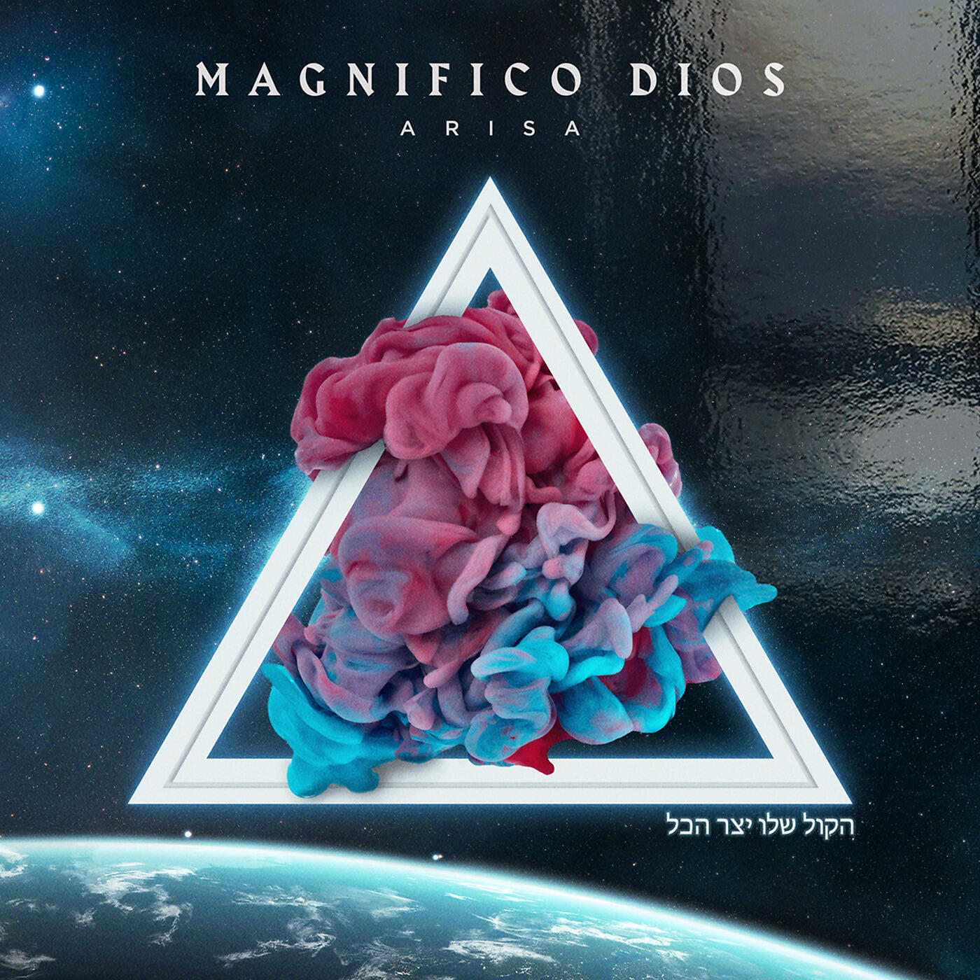 Arisa - Magnífico Dios
