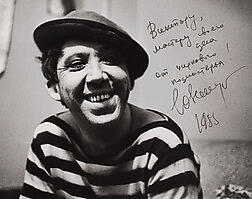 Юрий Никулин все песни в mp3