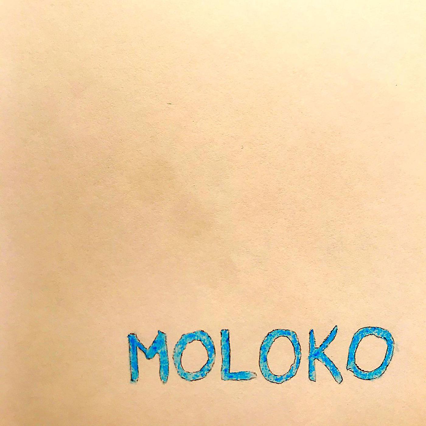 Постер альбома Молоко
