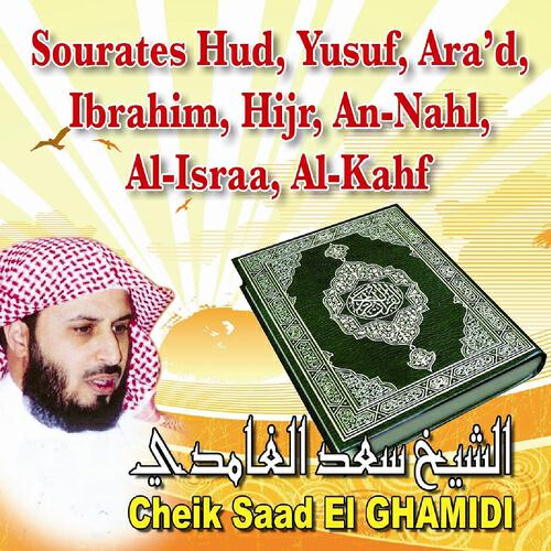 Cheik Saad El-Ghamidi - Sourate An-Nahl (Les abeilles)