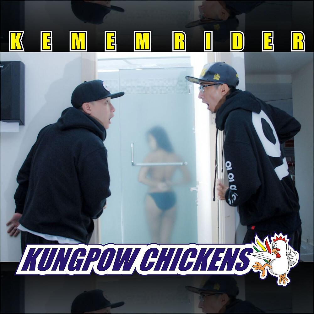 Постер альбома Kemem Rider