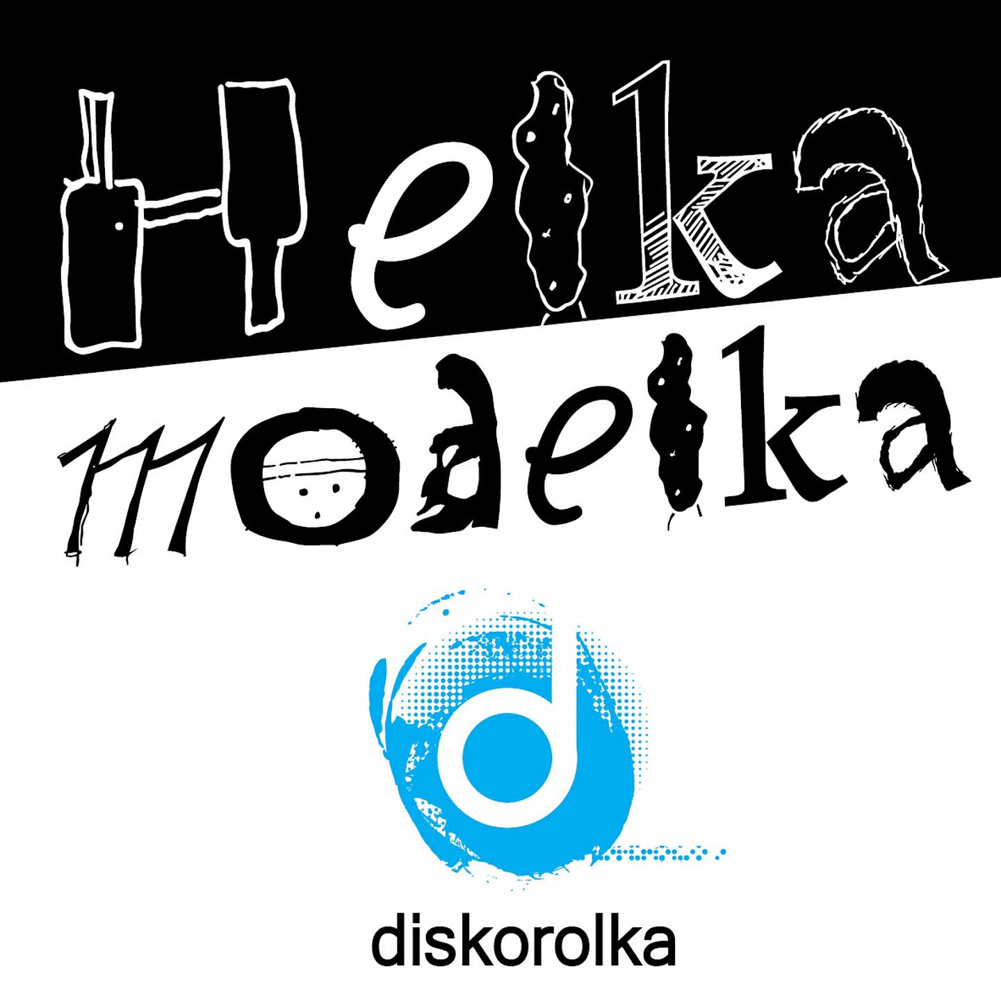 Diskorolka - Helka modelka (Alchemist Project Remix)