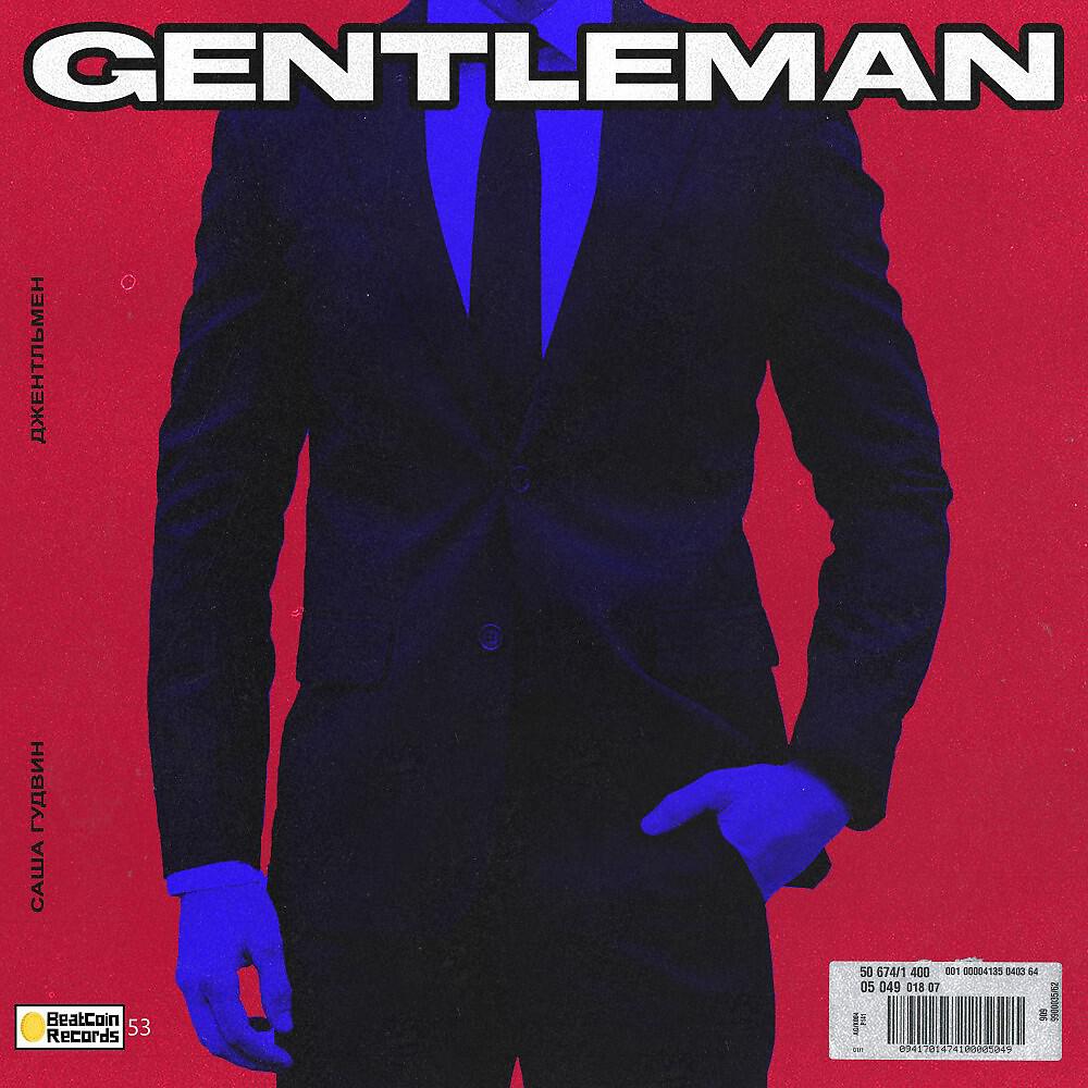 Постер альбома Gentleman