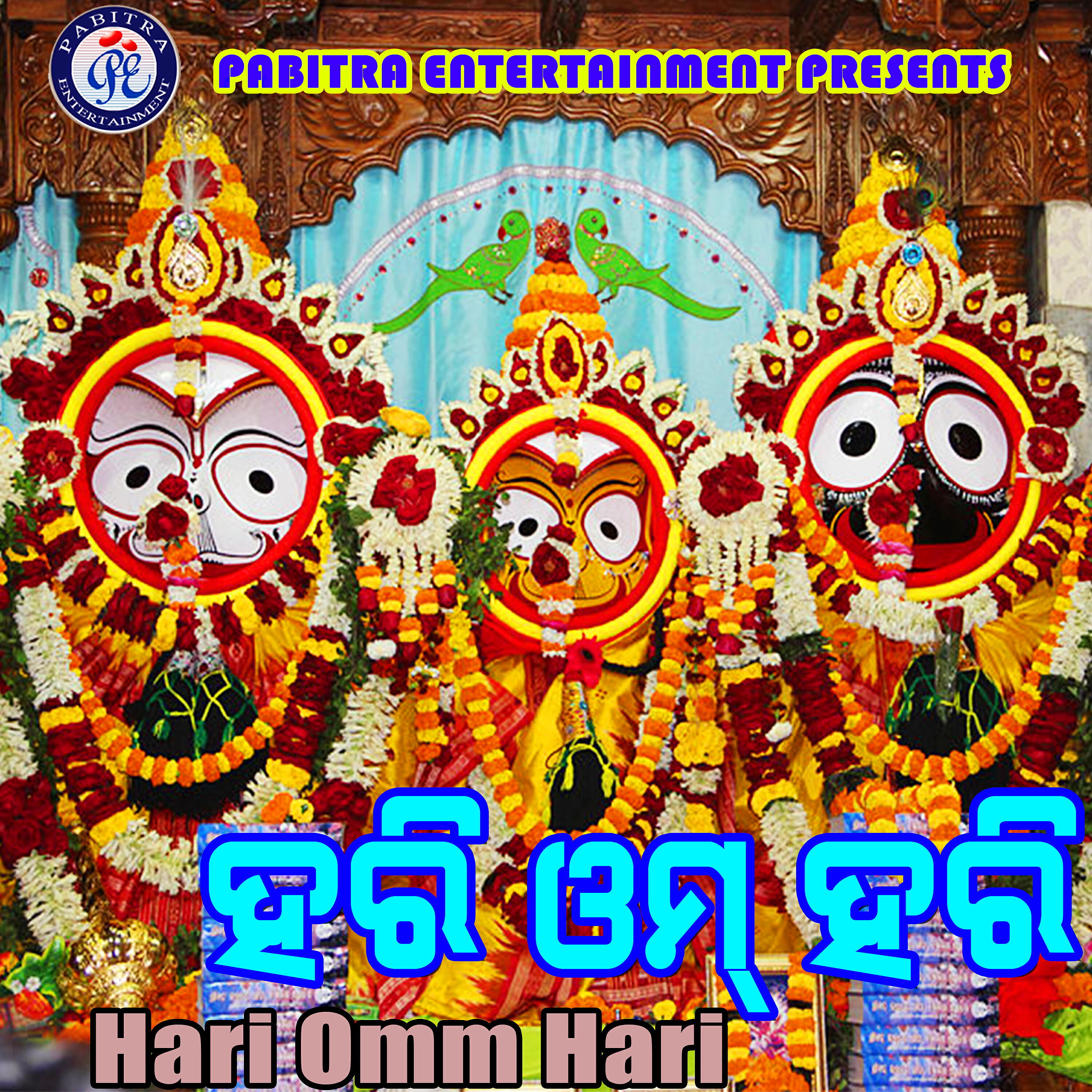 Mohammad Aziz - Jibana Sagadi Jaye Gadi Gadi