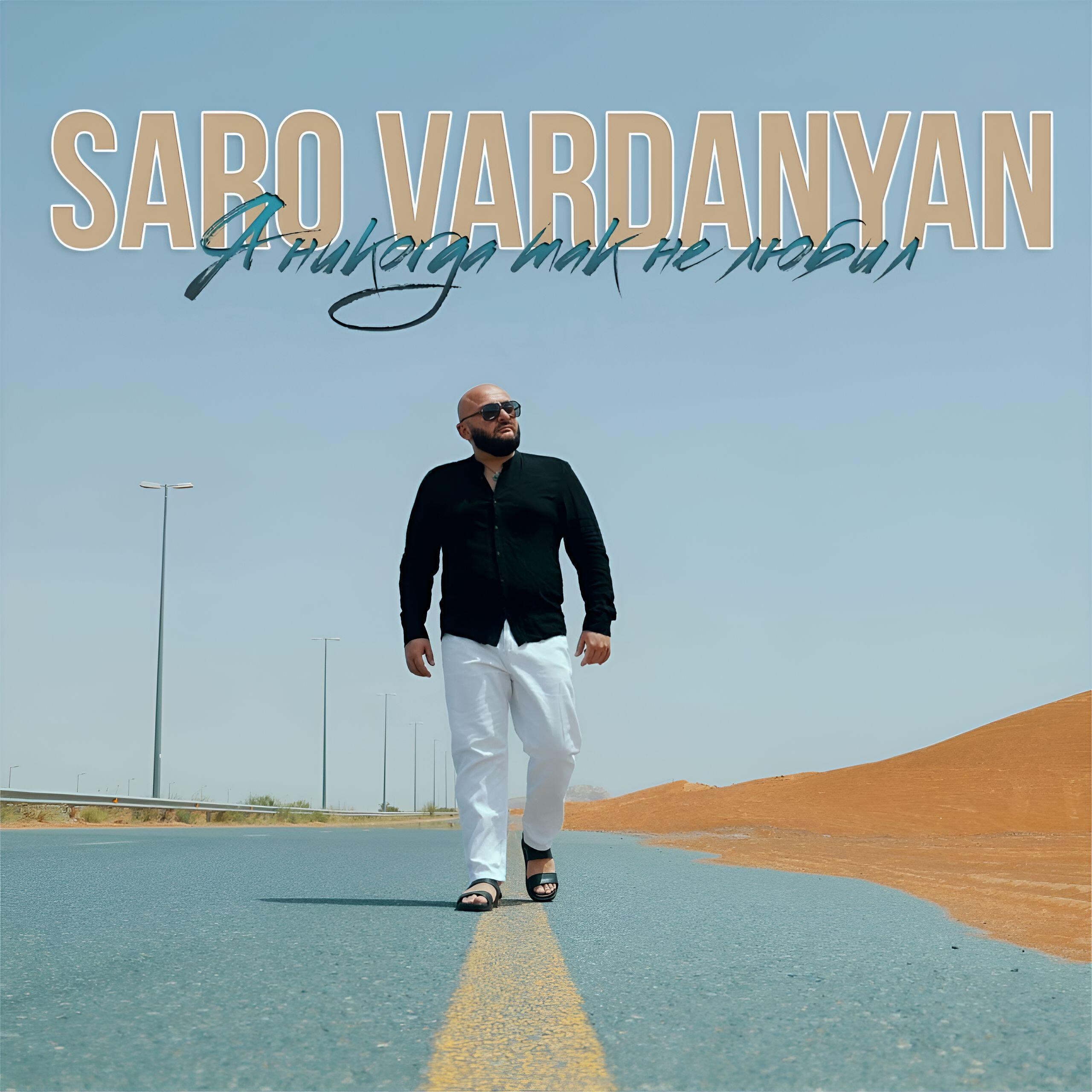 Saro Vardanyan - Слушать Песни Исполнителя Онлайн Бесплатно На.