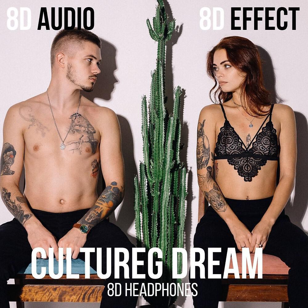 8D Effect - Sensual (8D Mix)