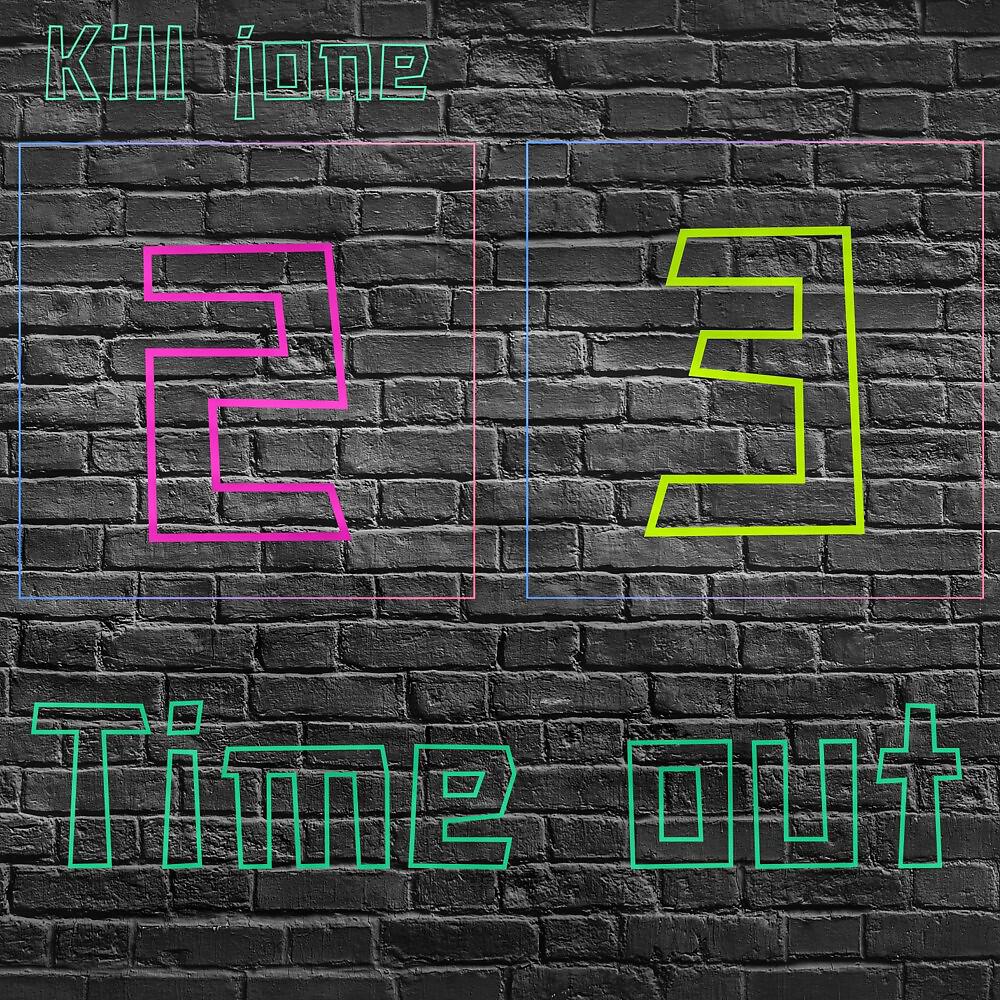 kill jone - Time out (Prod. By 808plugg)