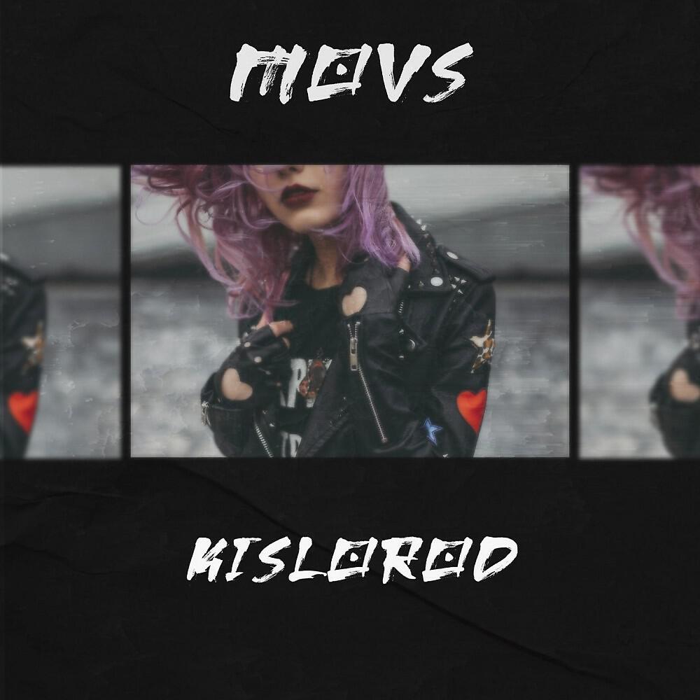 movs - Кислород (Prod.by OSMI)