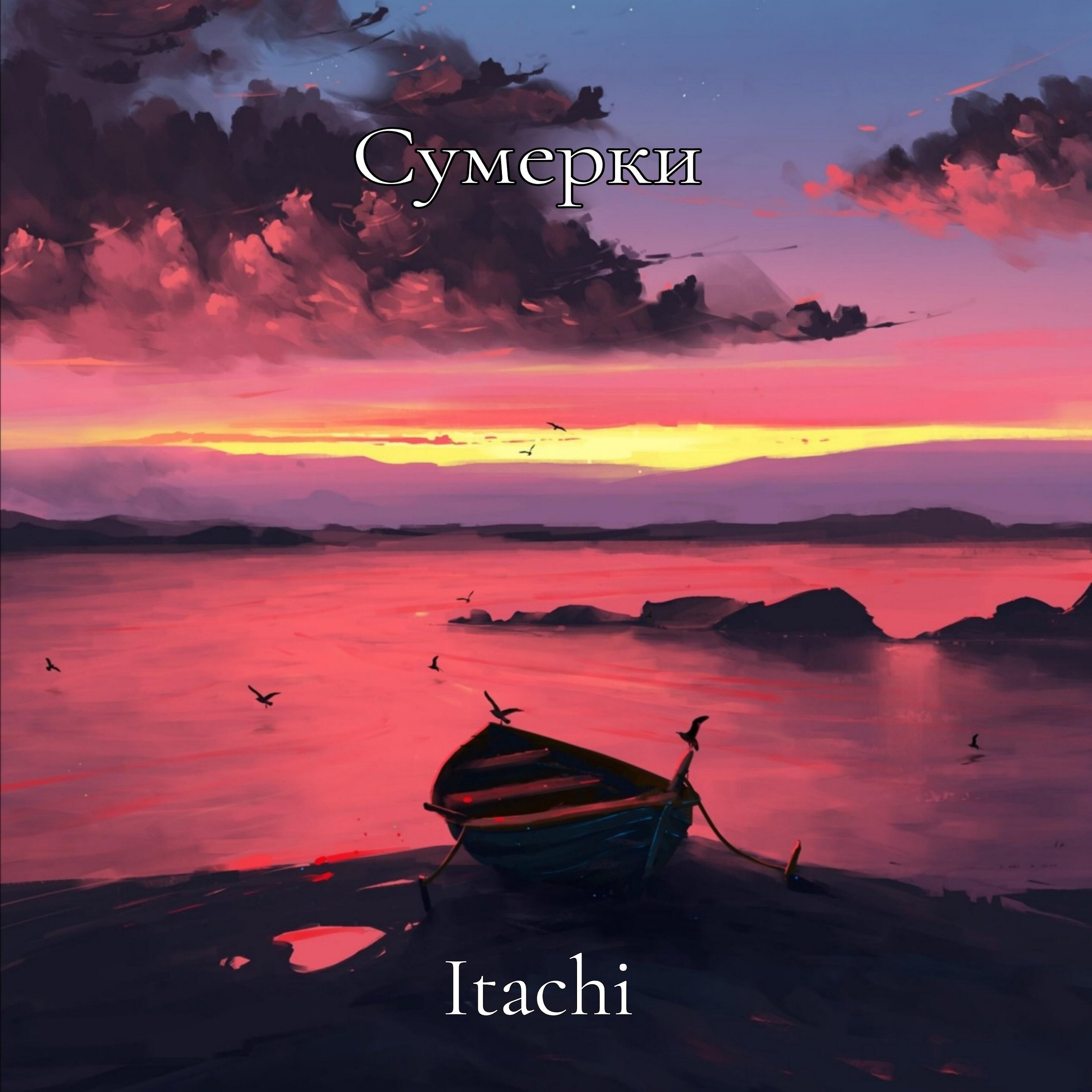 Itachi - Сумерки