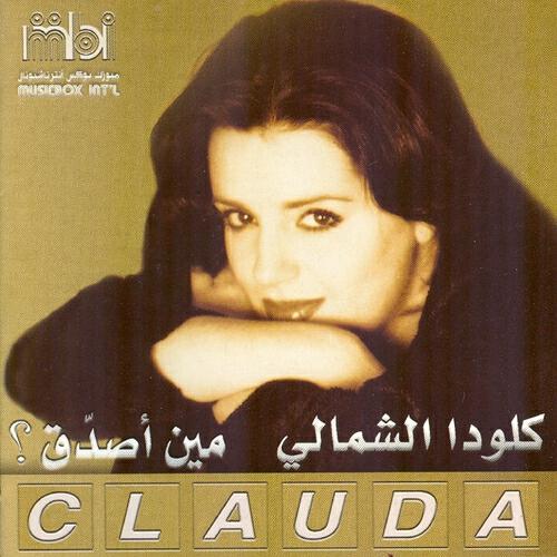 Clauda El Chemali - Minn Asaddak