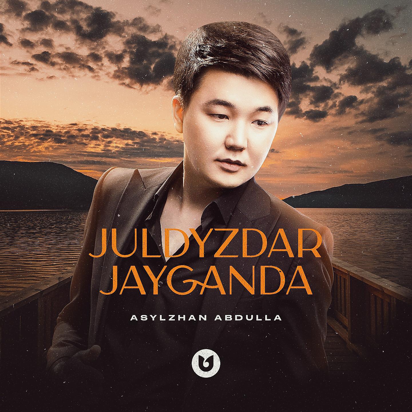 Постер альбома Juldyzdar Jayganda
