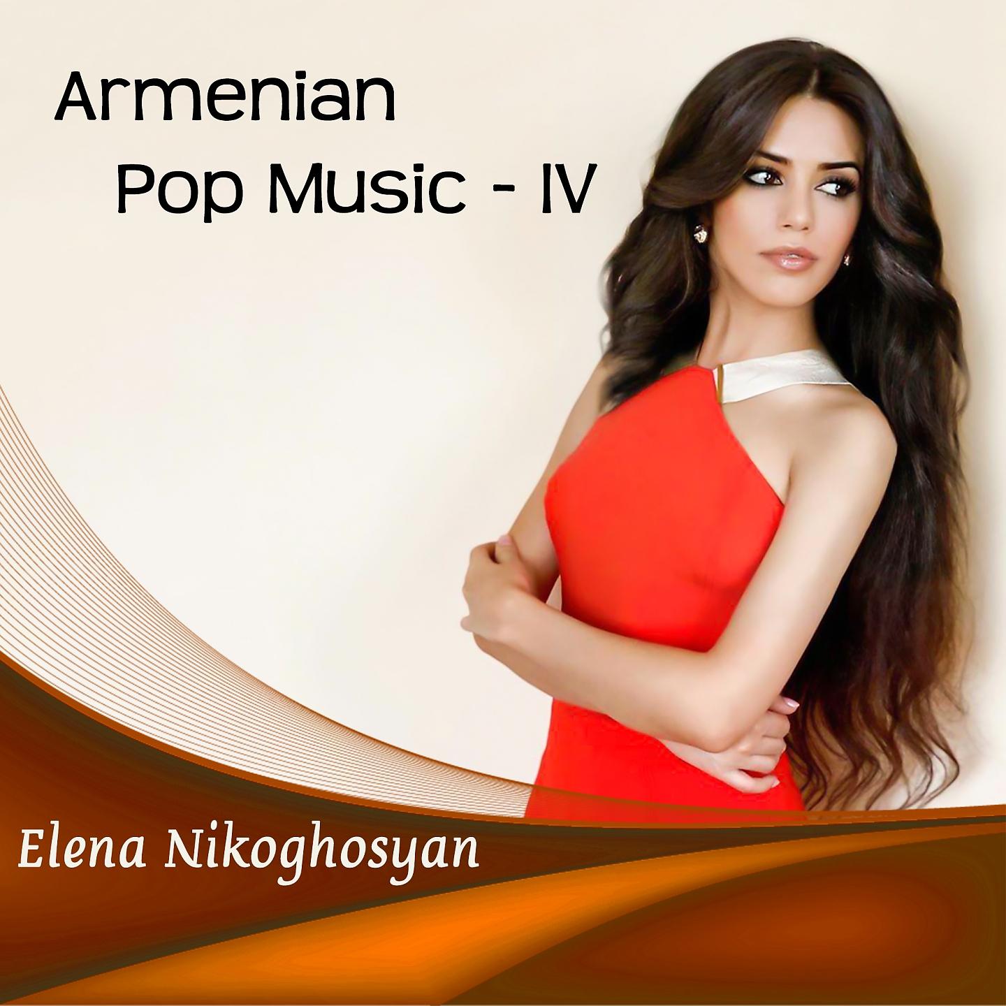 Постер альбома Armenian Pop Music - IV