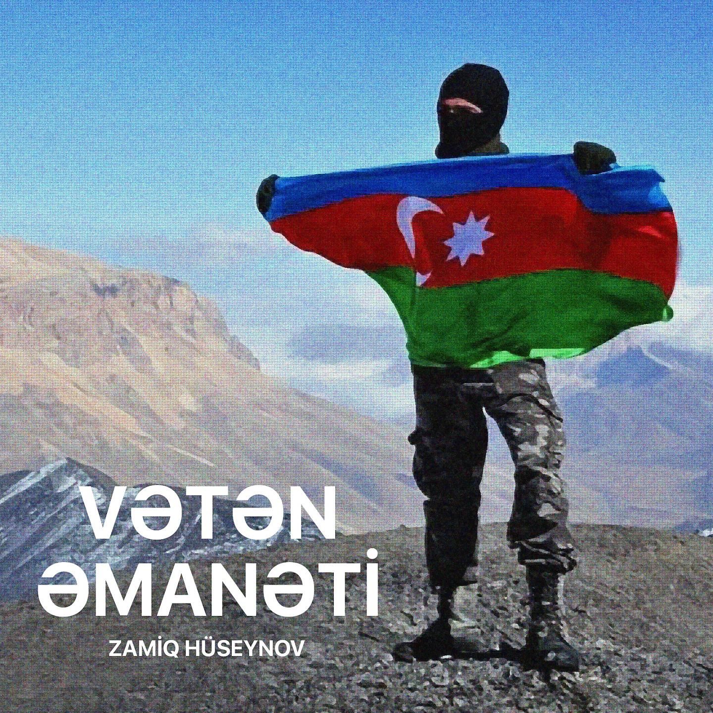 Постер альбома Vətən Əmanəti