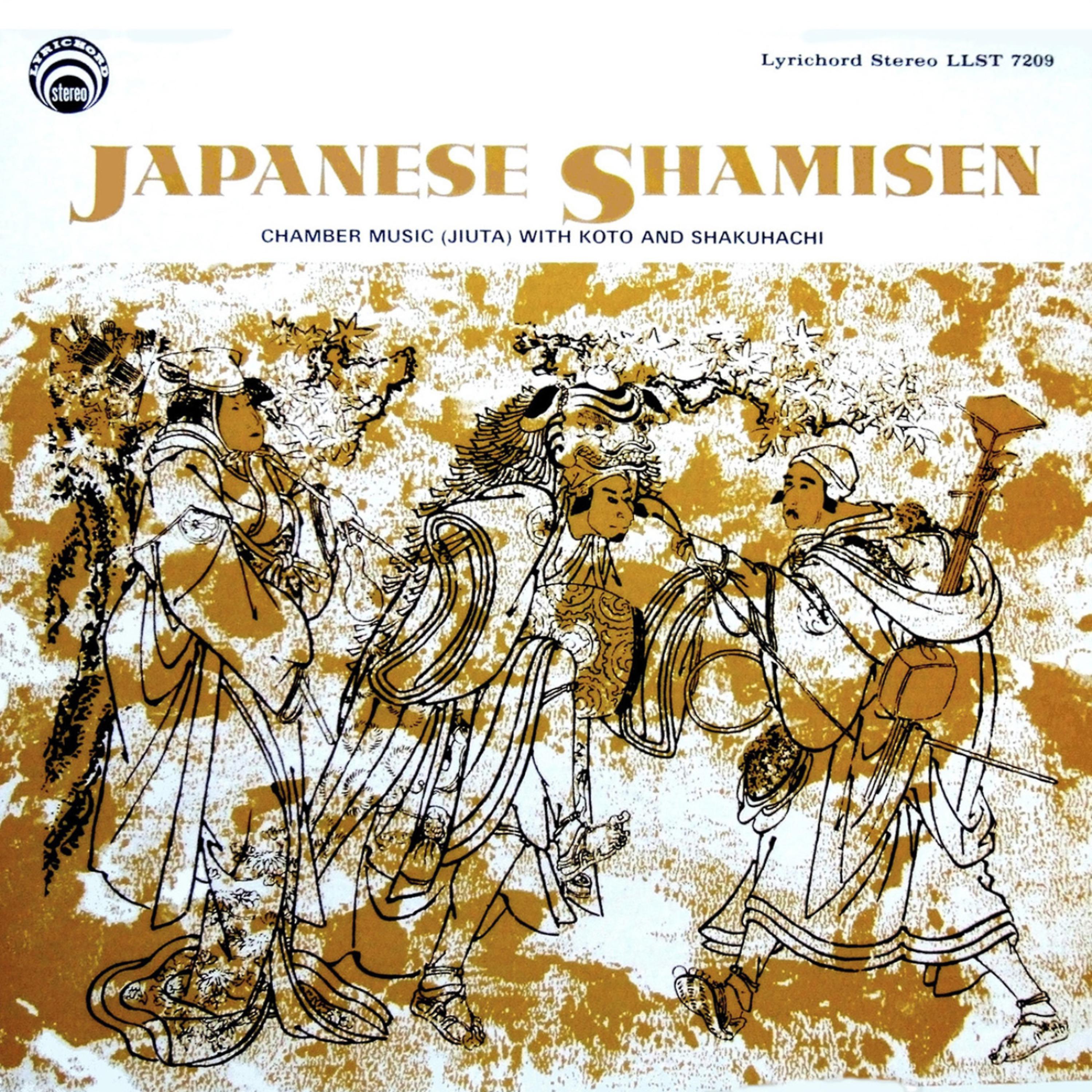 Постер альбома Japanese Shamisen